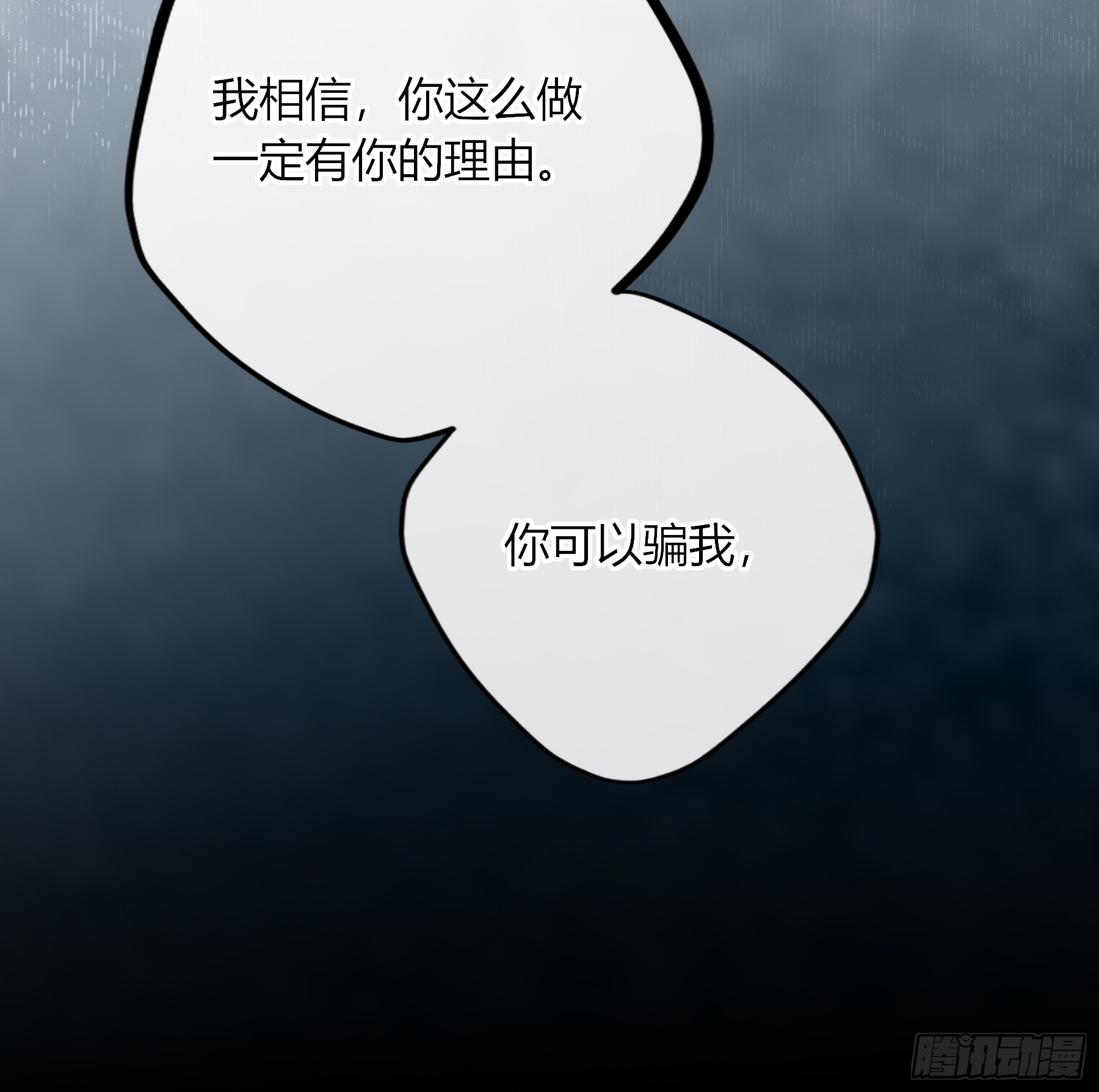 第69话-打赌(1/2)-第83话