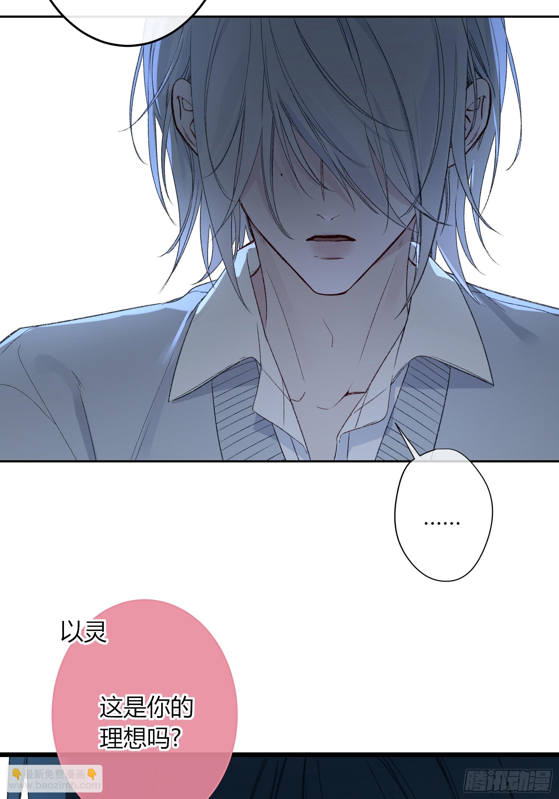 第69话-打赌(1/2)-第83话