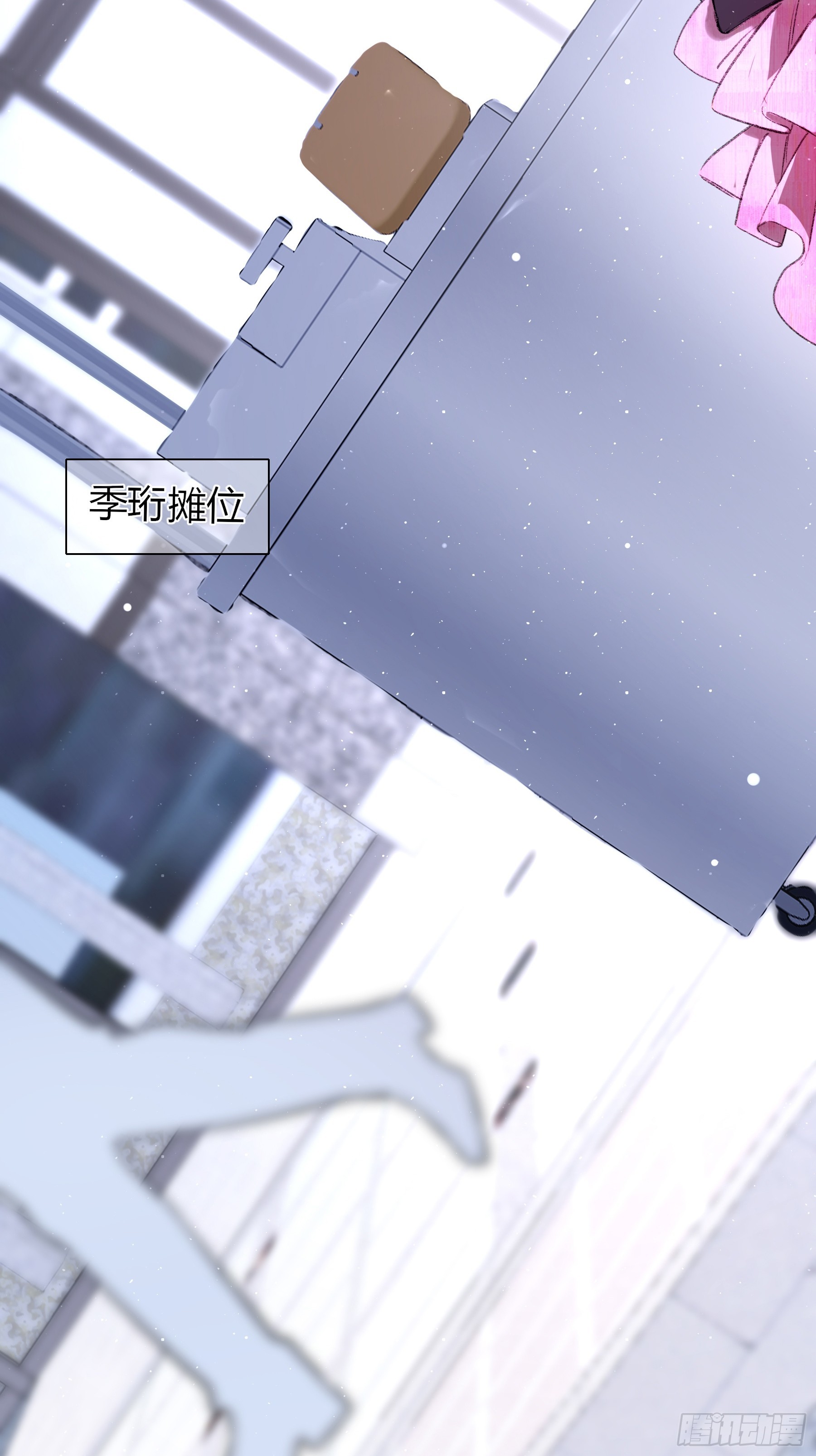 第69话-打赌(1/2)-第83话