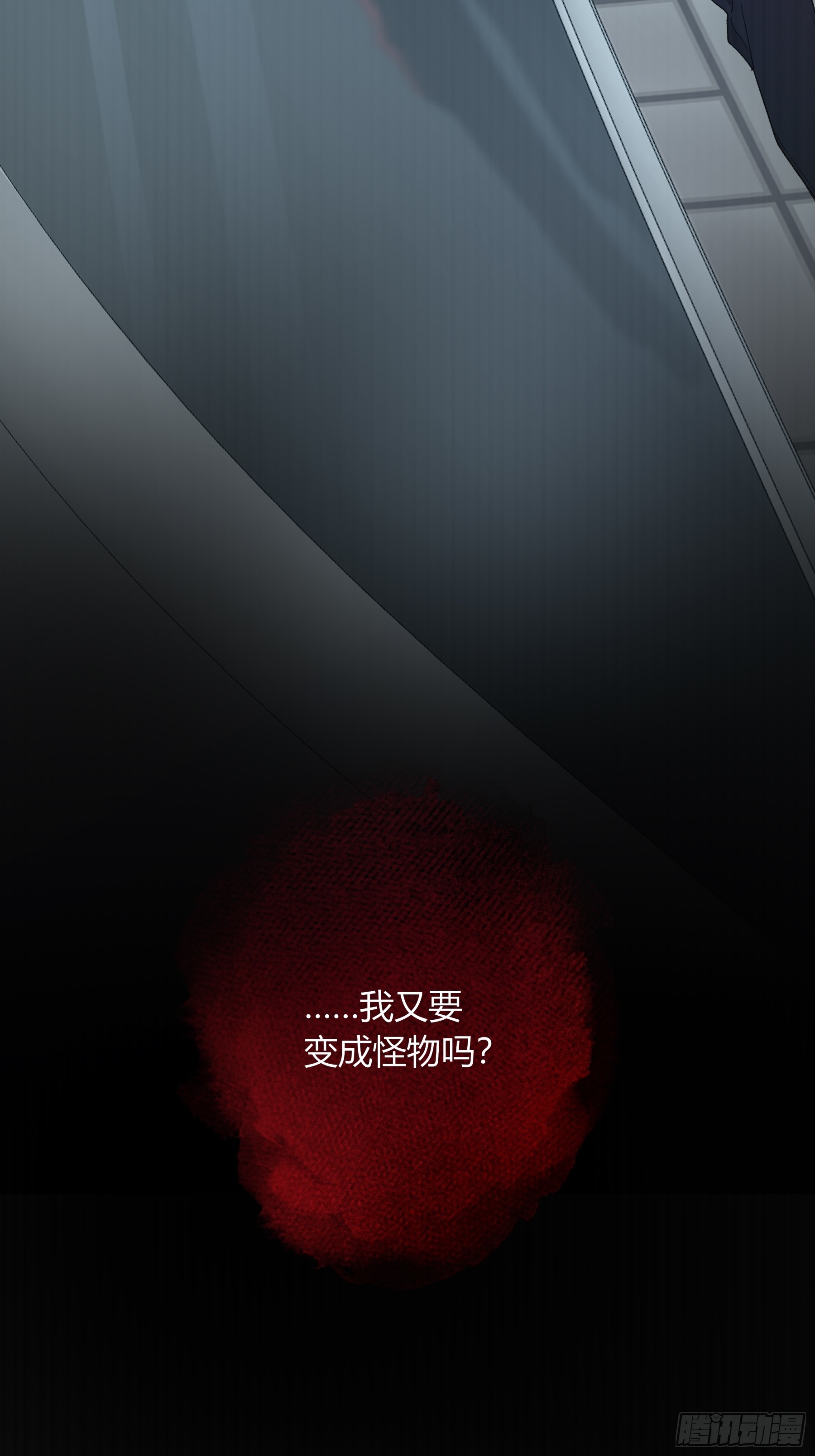 第69话-打赌(1/2)-第83话