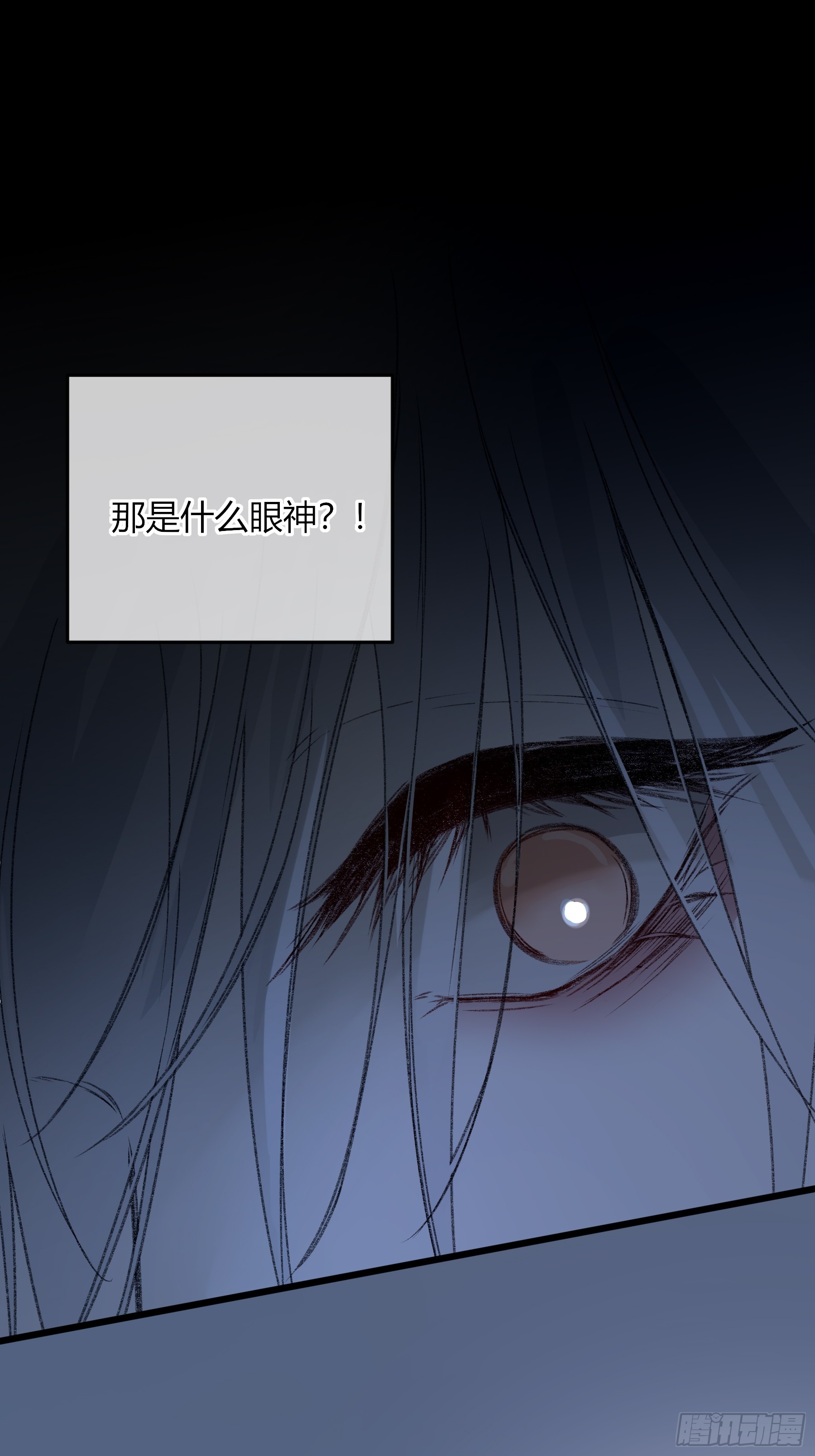 第69话-打赌(1/2)-第83话