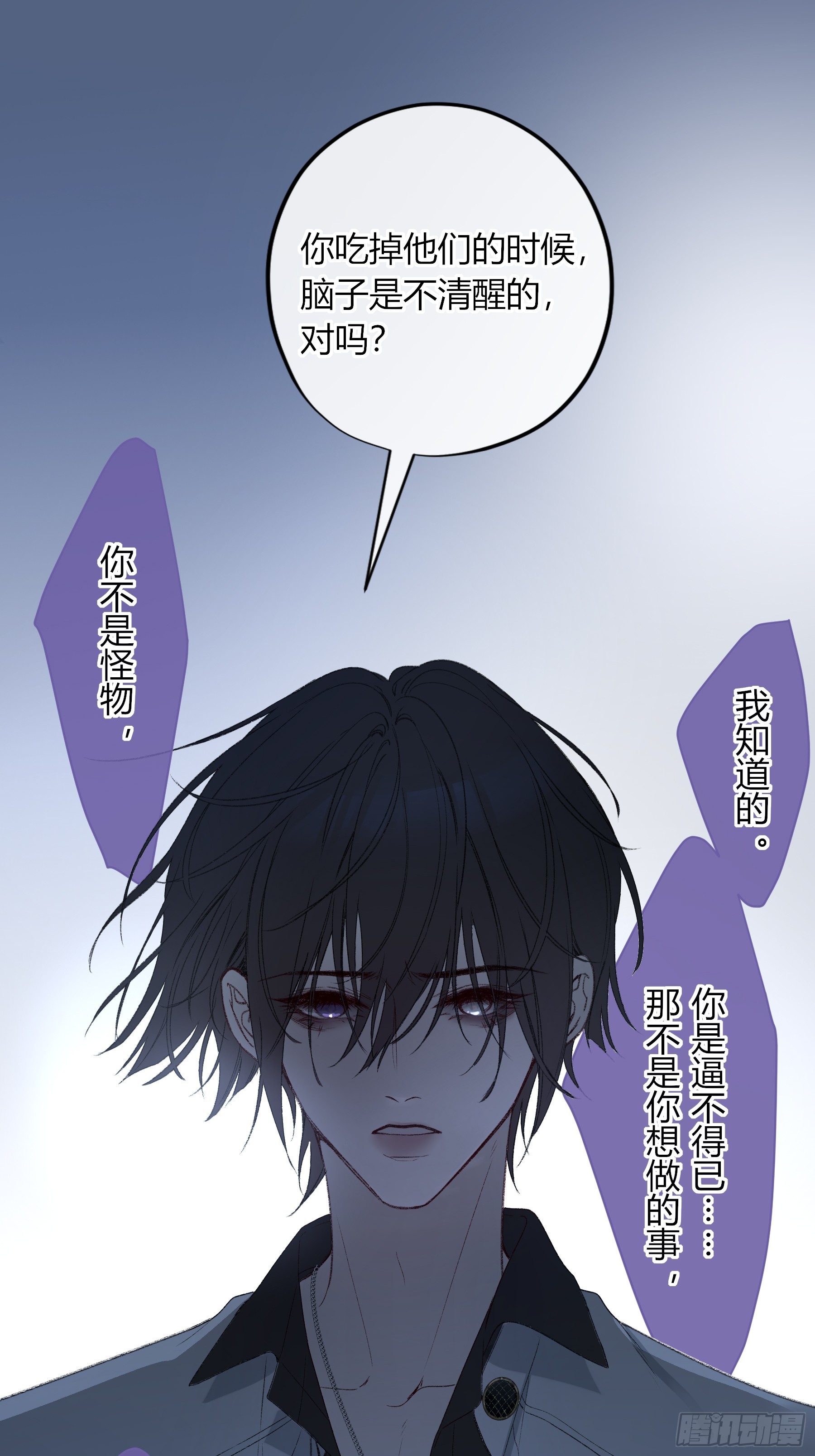 第69话-打赌(1/2)-第83话