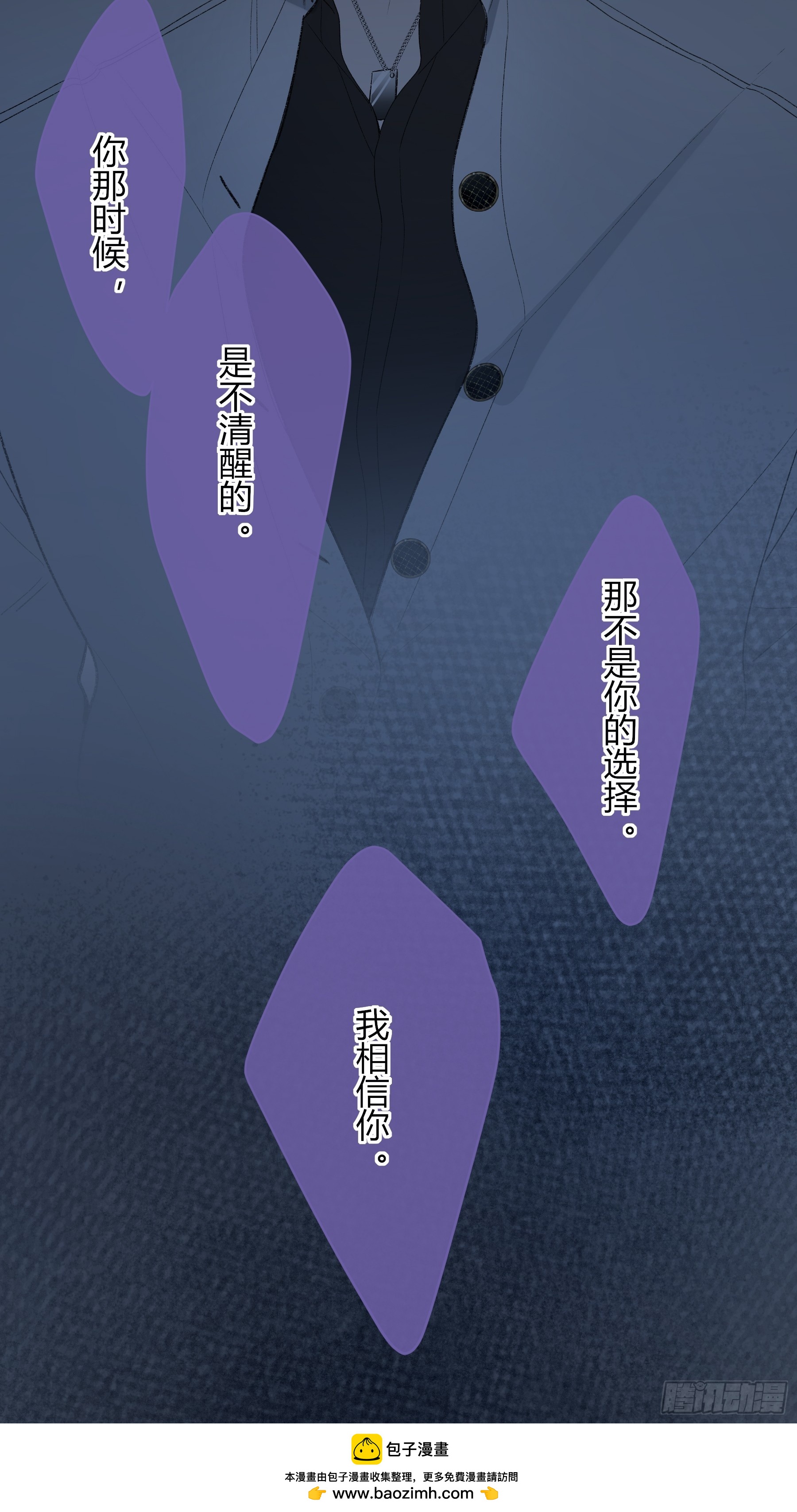 第69话-打赌(1/2)-第83话