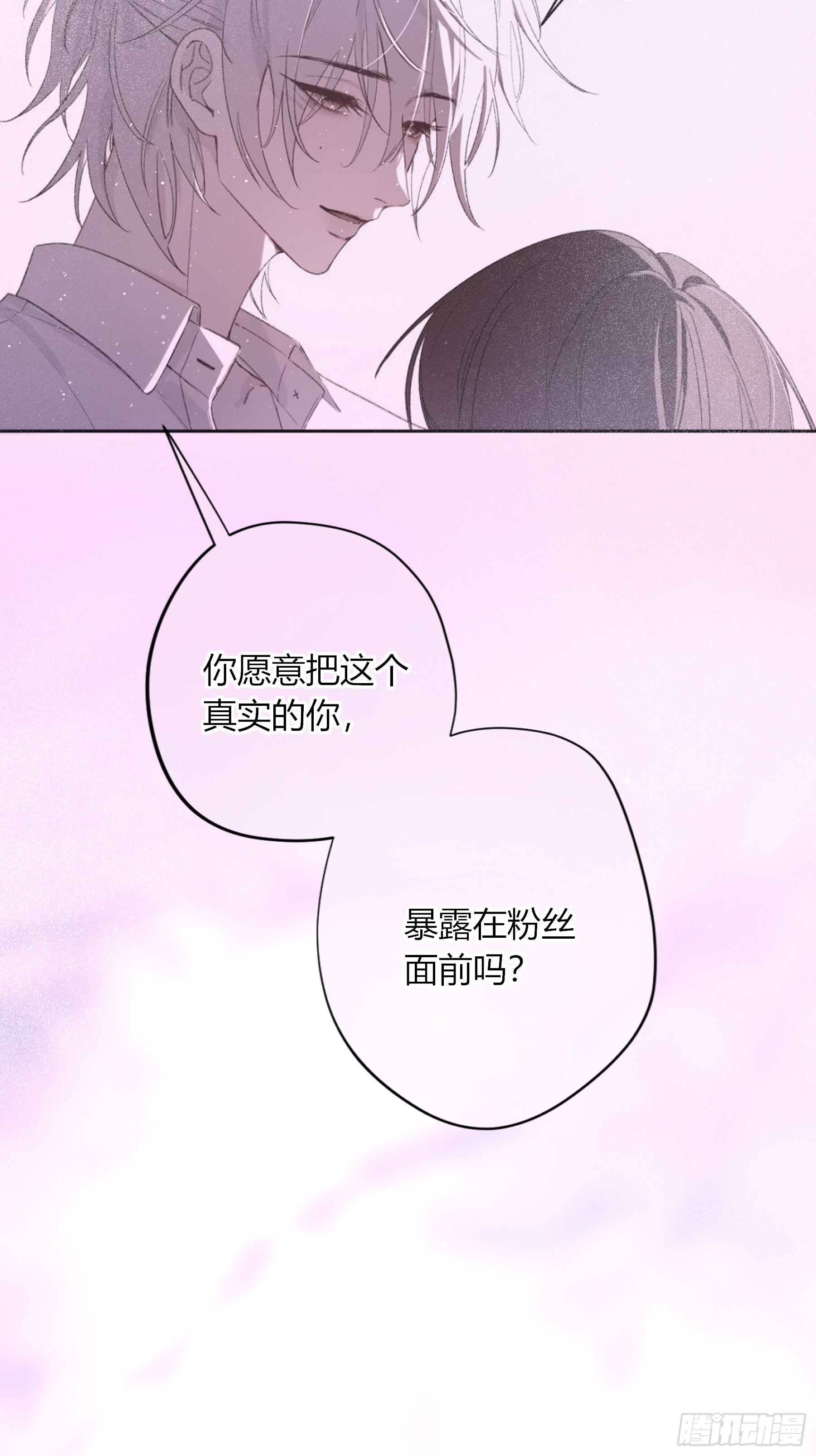 第69话-打赌(1/2)-第83话