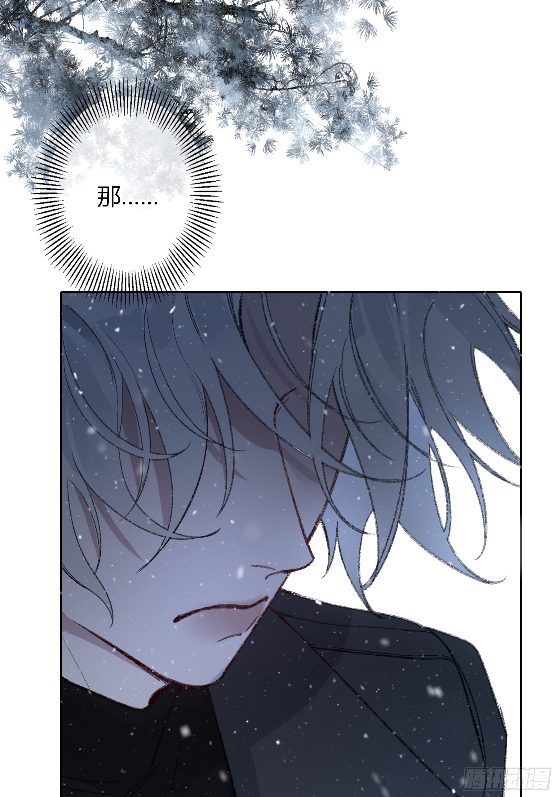 第71话-他的欲望(1/2)-第85话