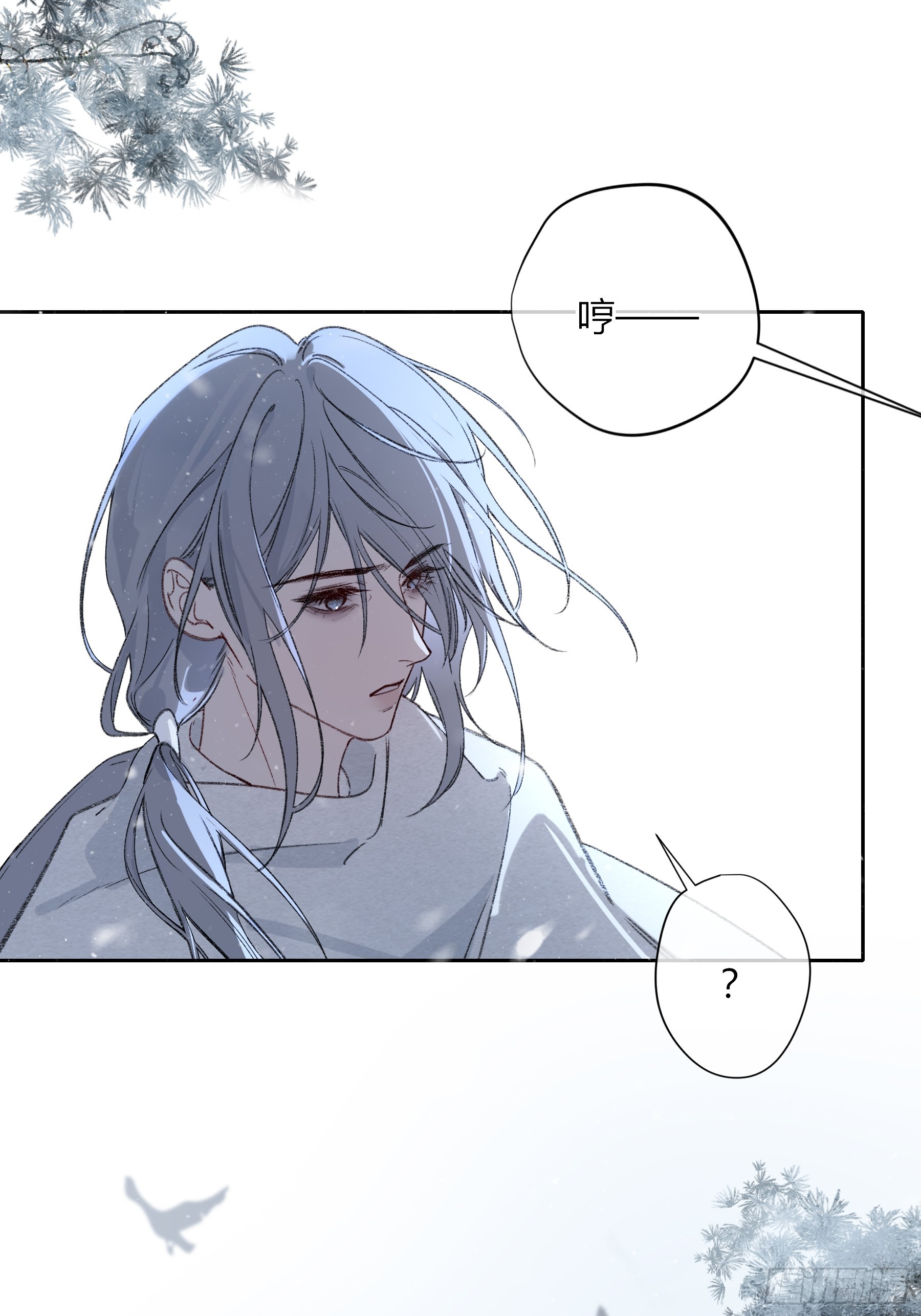 第71话-他的欲望(1/2)-第85话