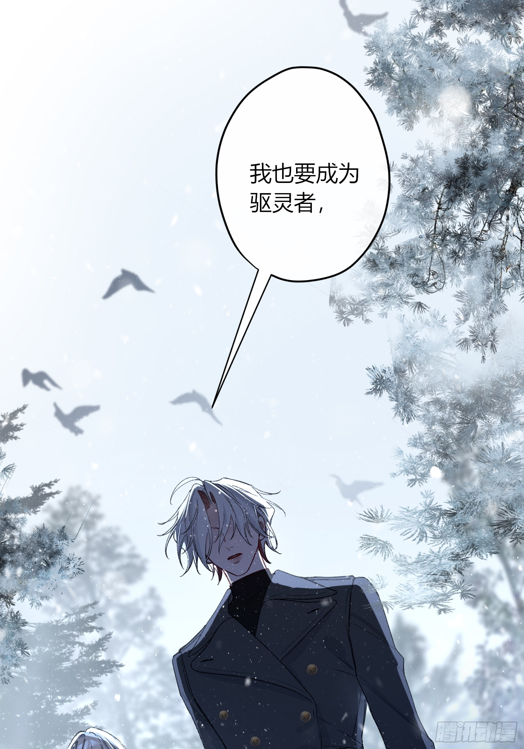 第71话-他的欲望(1/2)-第85话