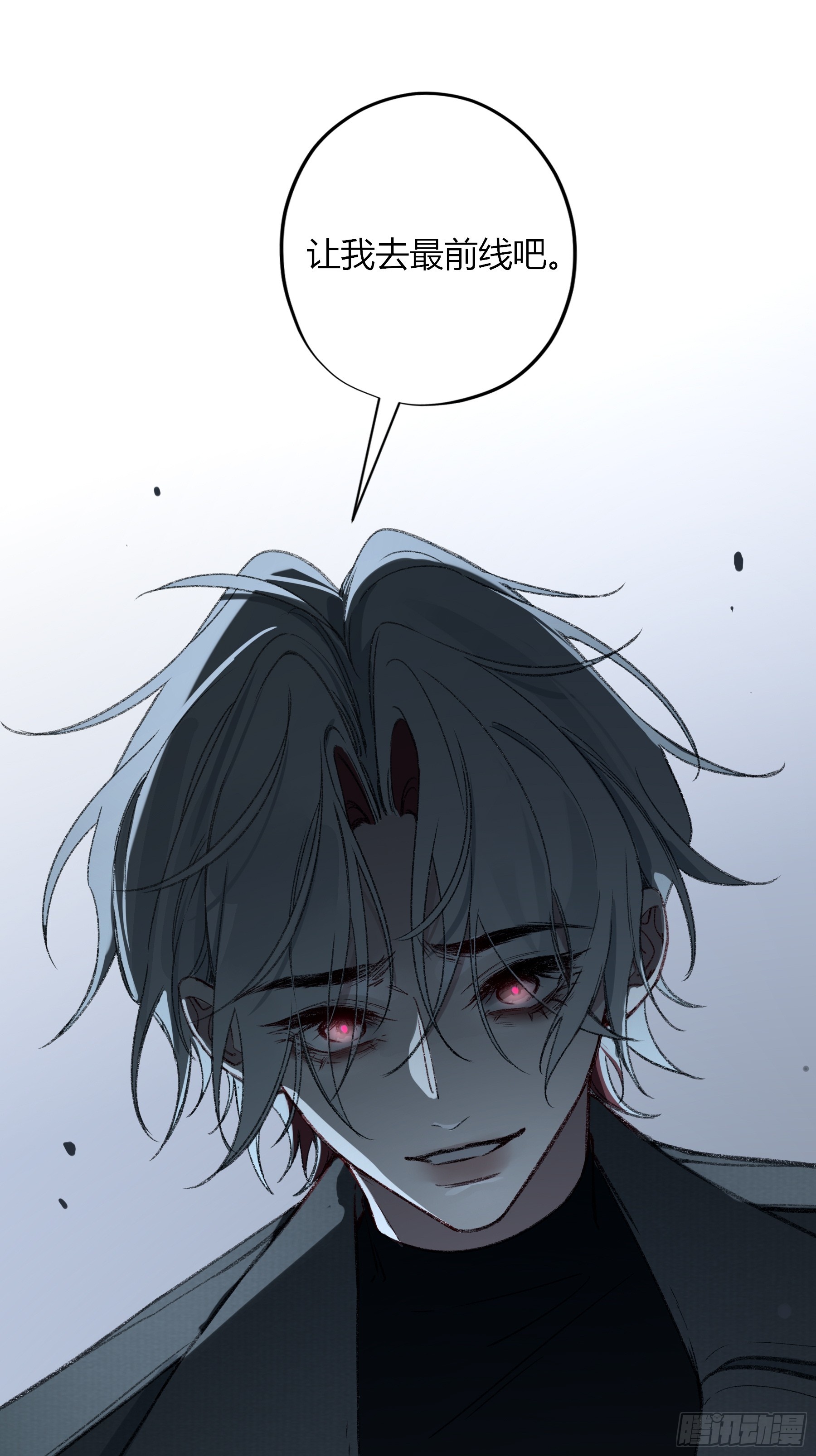 第71话-他的欲望(1/2)-第85话