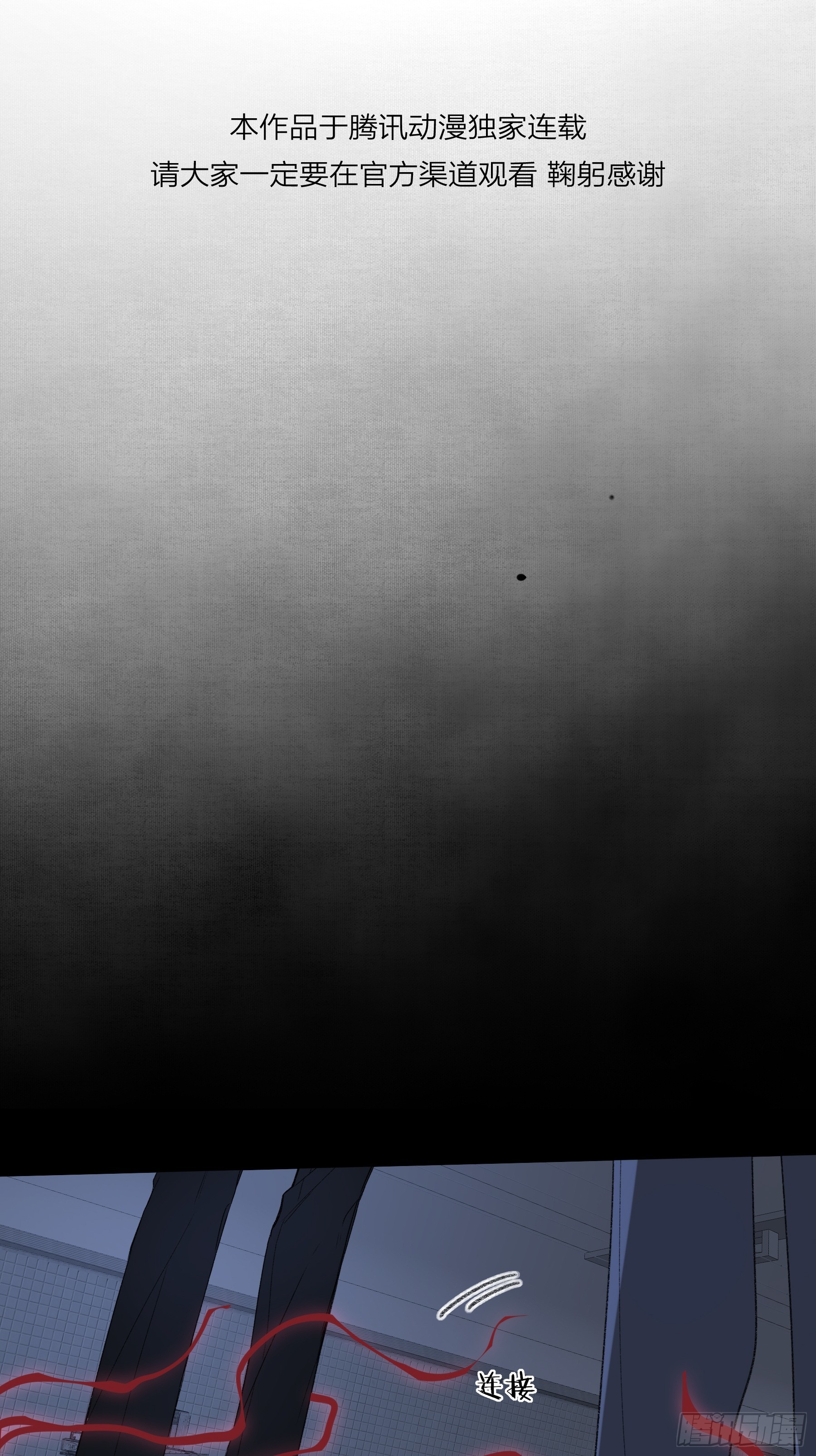 第71话-他的欲望(1/2)-第85话