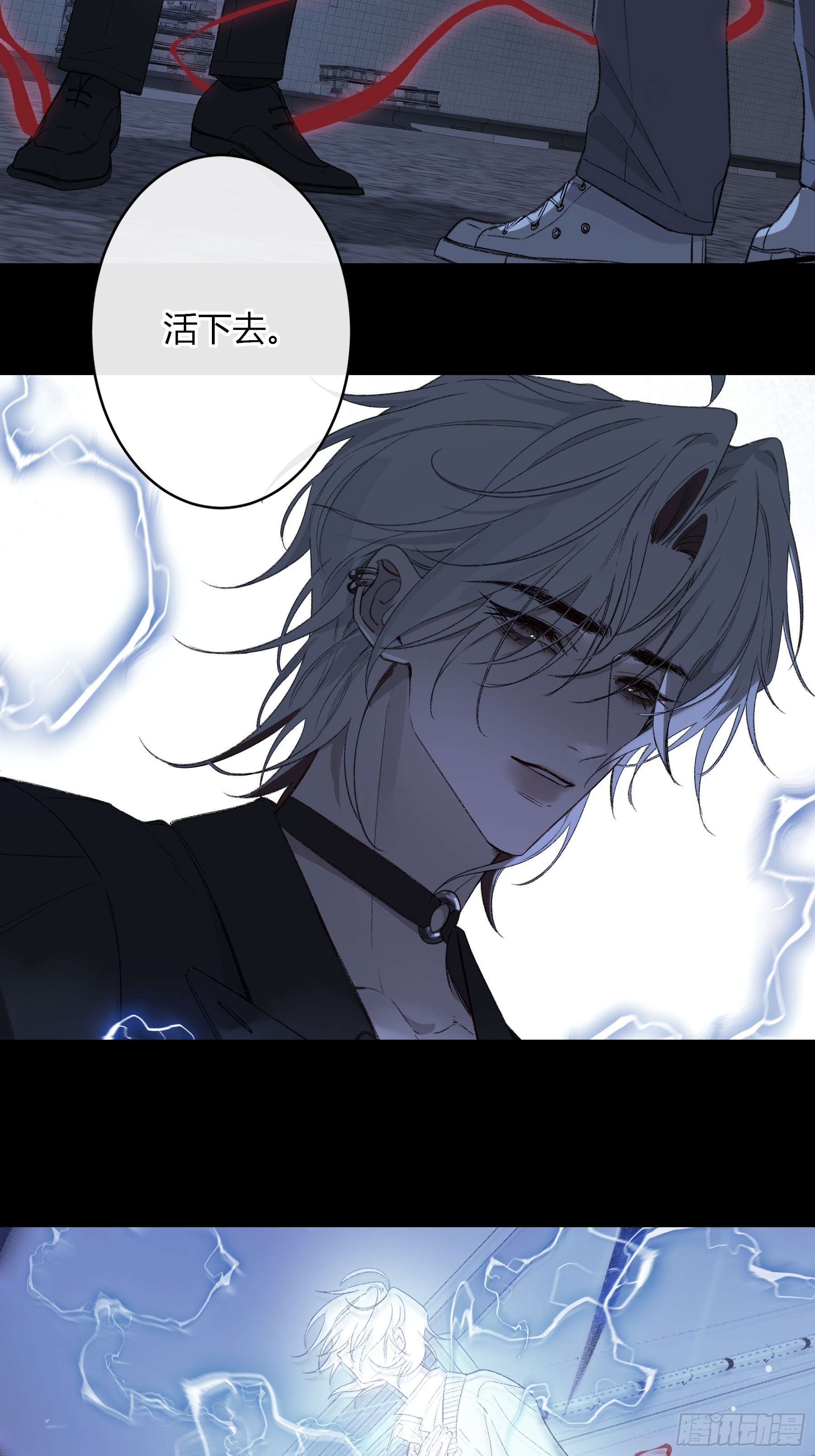 第71话-他的欲望(1/2)-第85话