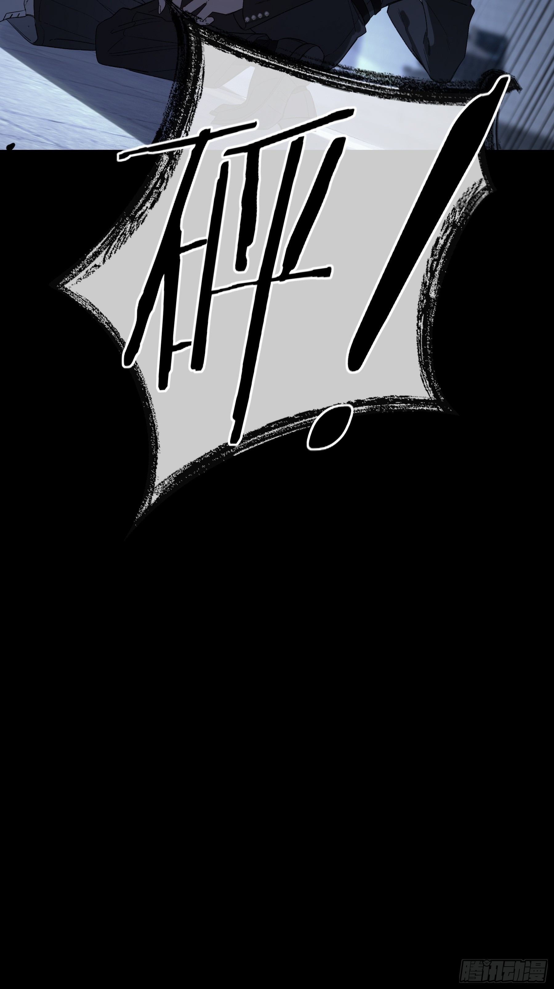 第71话-他的欲望(1/2)-第85话