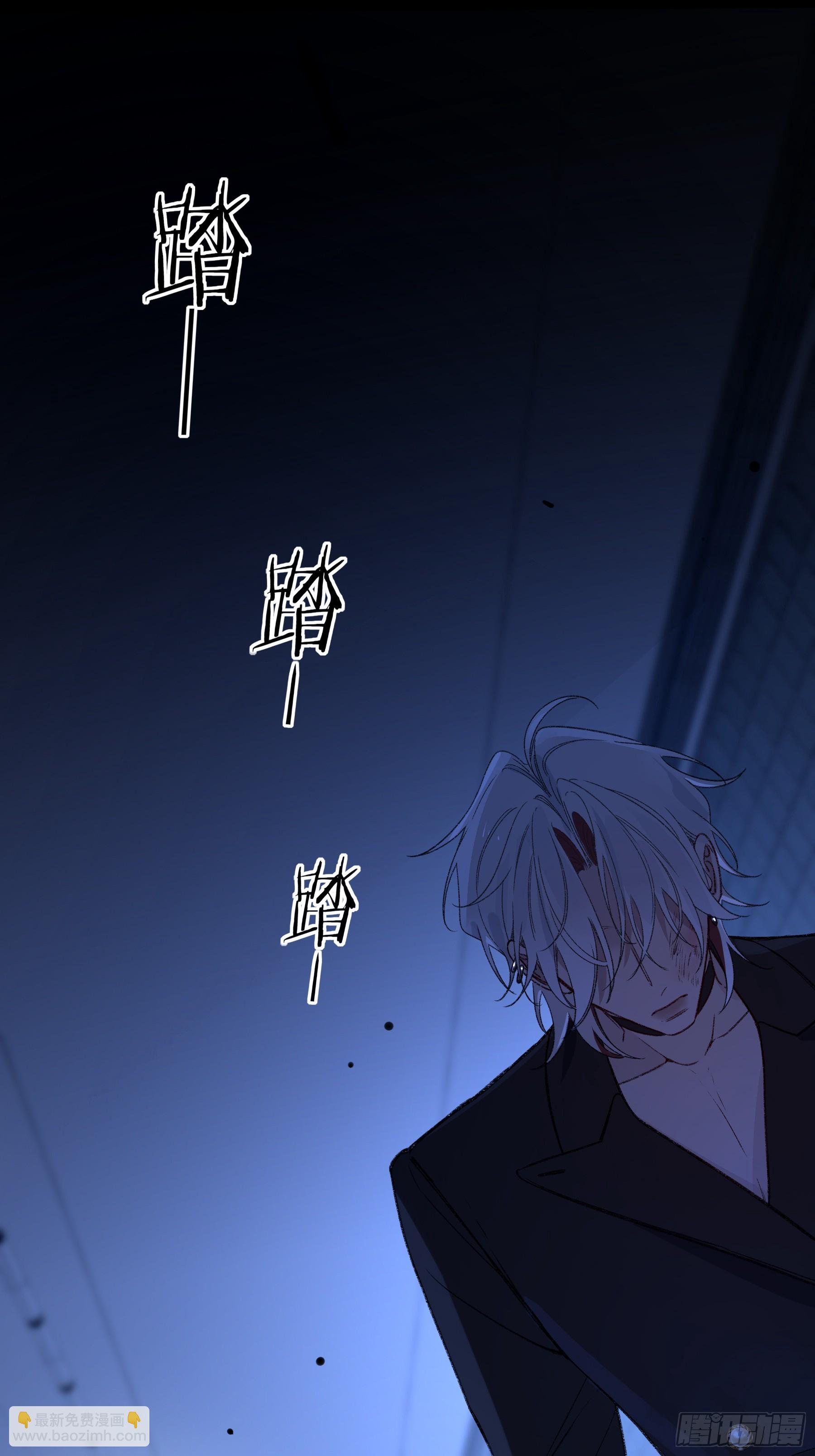 第71话-他的欲望(1/2)-第85话