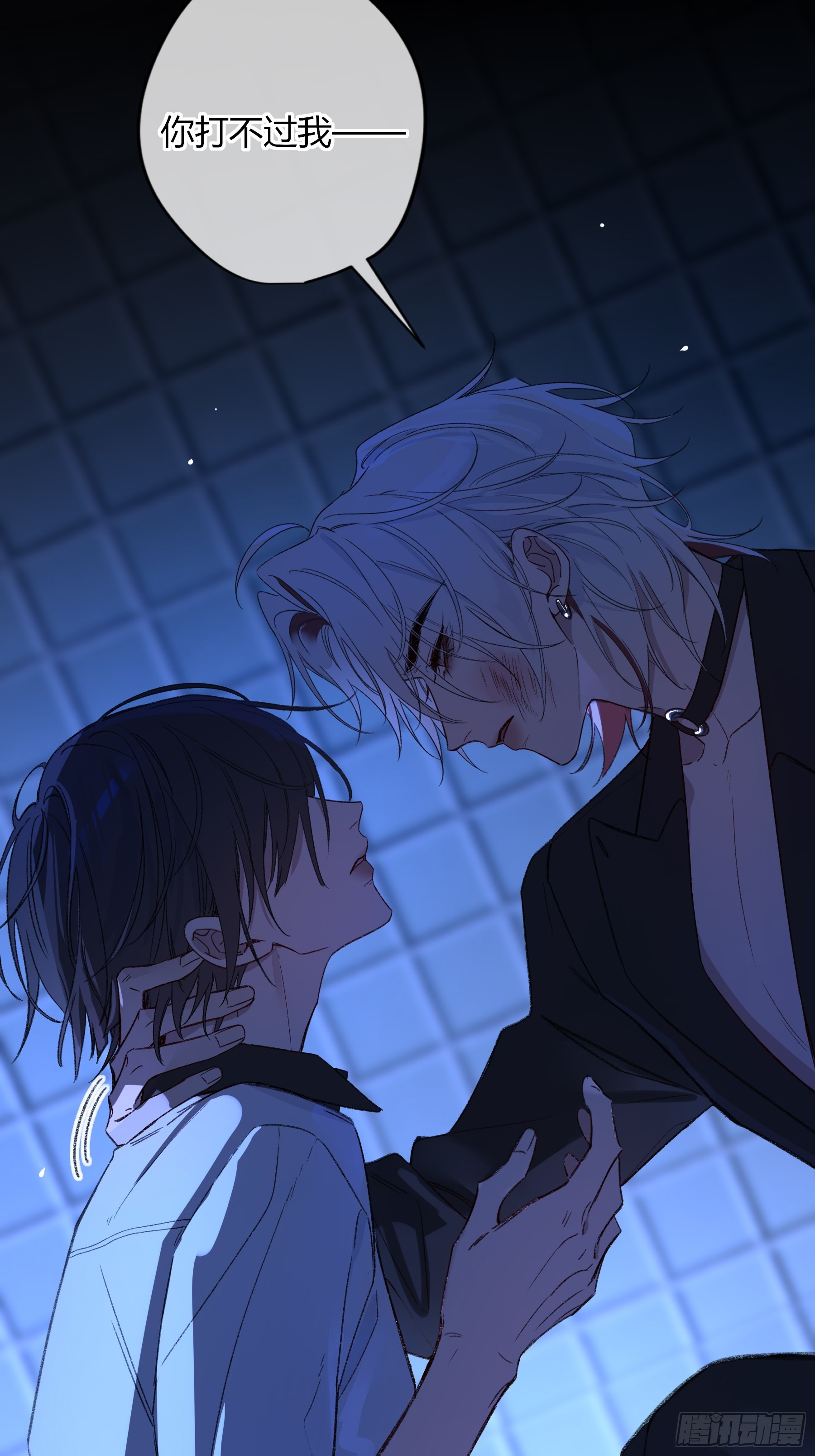 第71话-他的欲望(1/2)-第85话