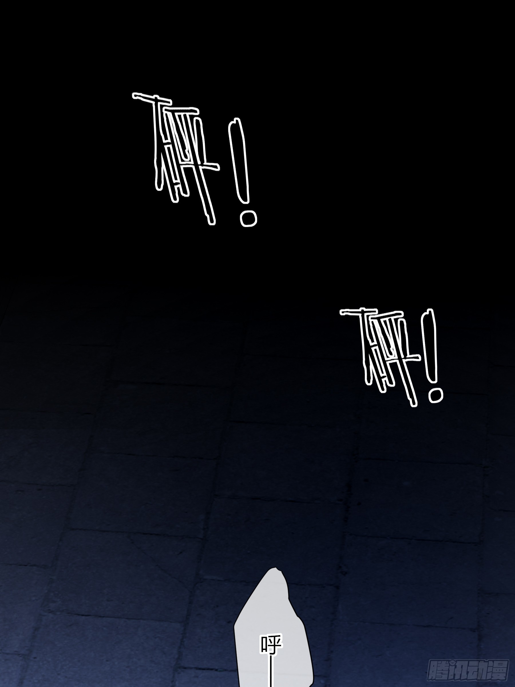 第71话-他的欲望(1/2)-第85话