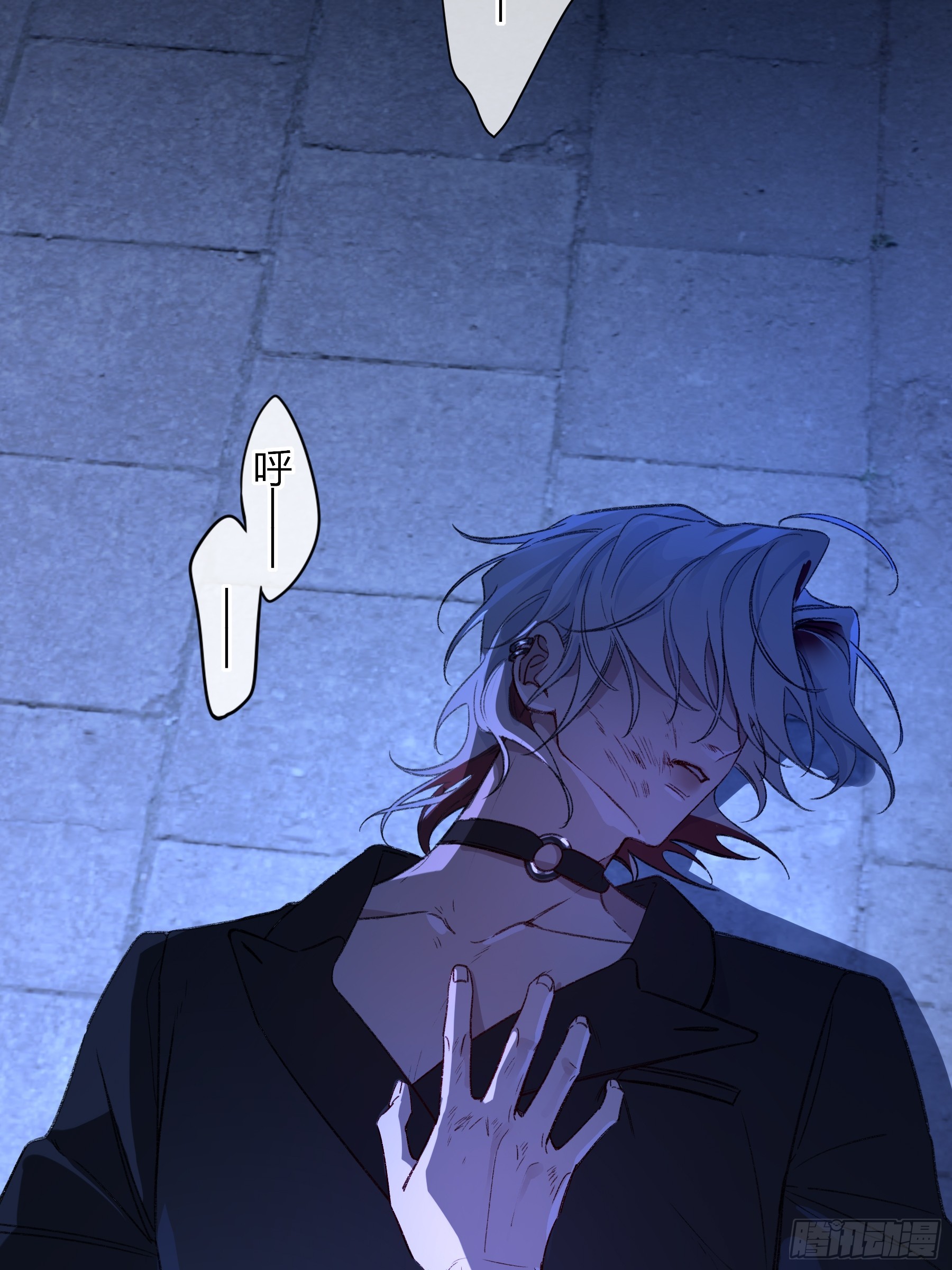 第71话-他的欲望(1/2)-第85话