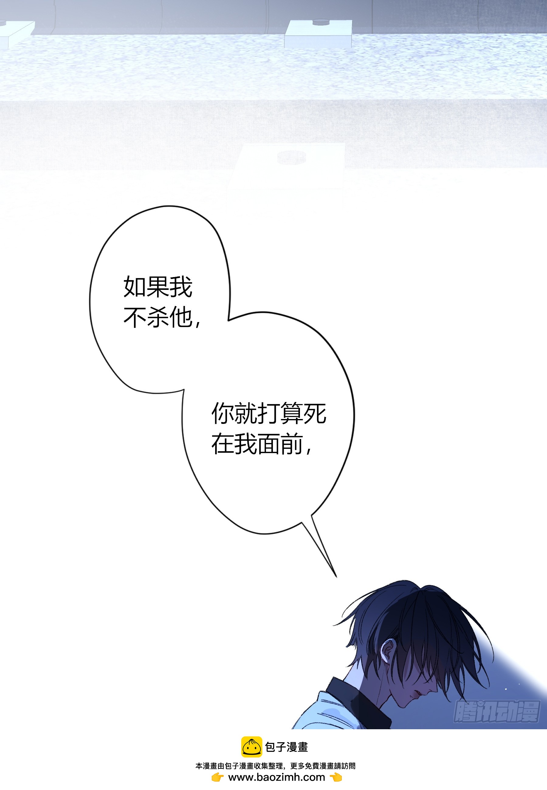 第71话-他的欲望(1/2)-第85话