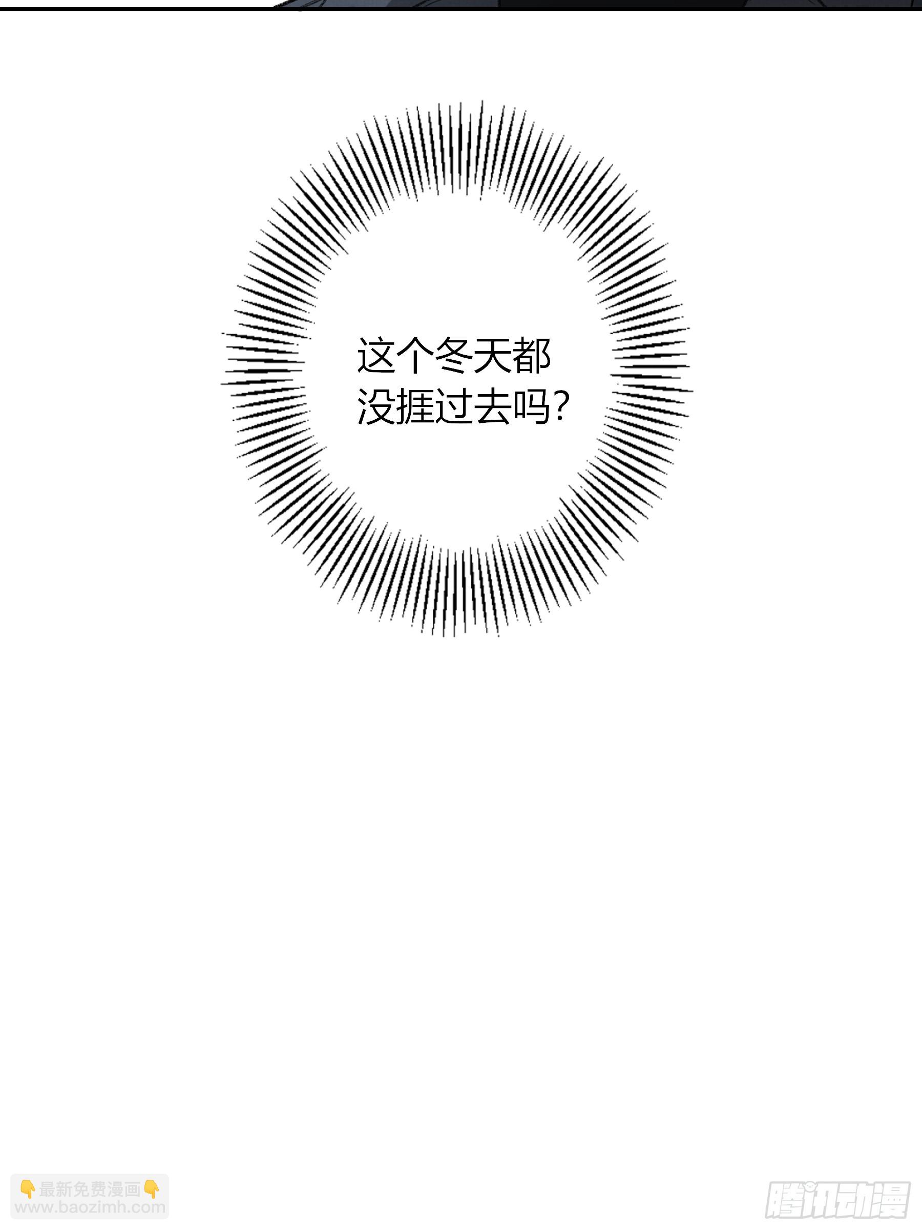 第71话-他的欲望(1/2)-第85话