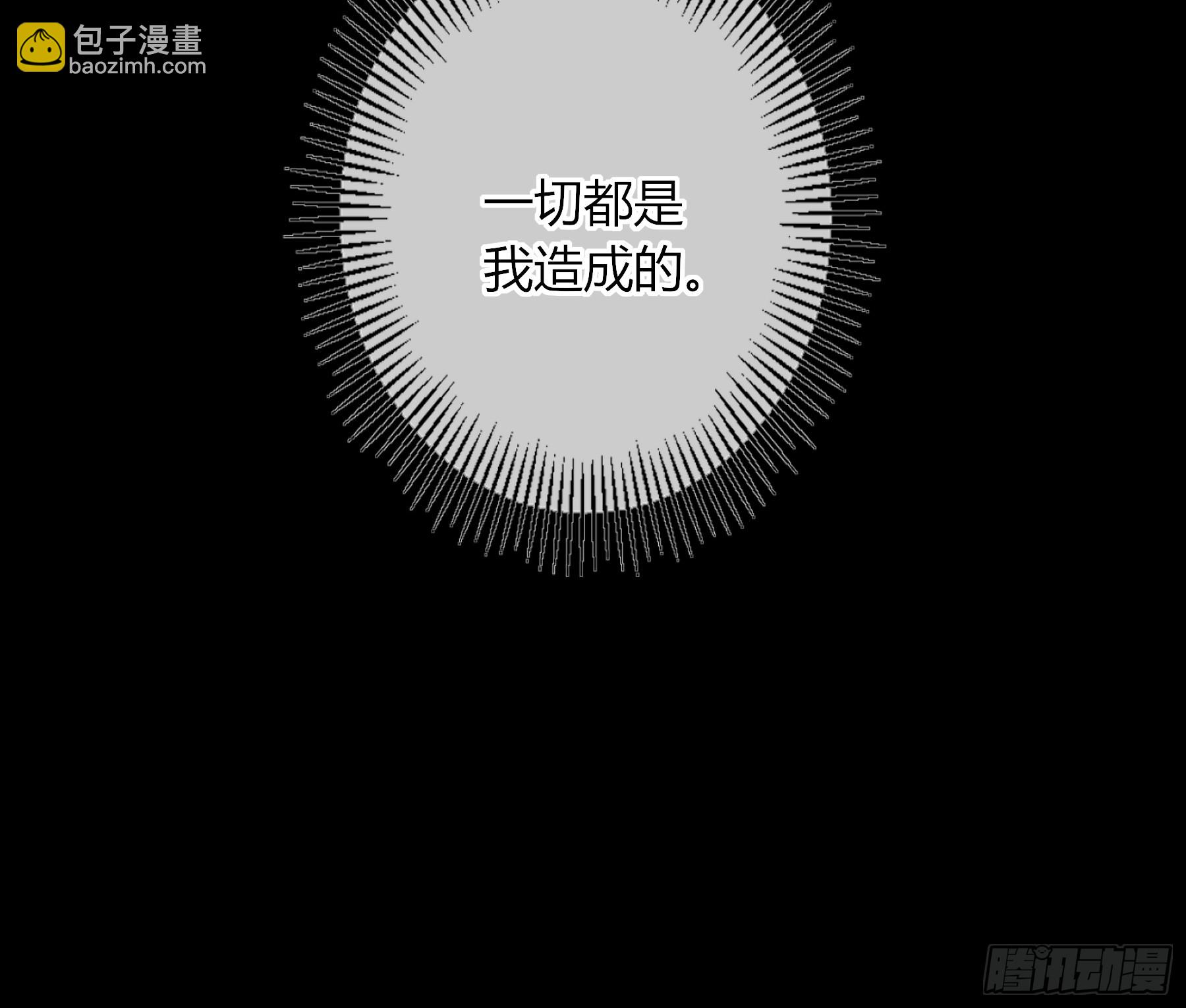 第72话-后悔(1/2)-第89话
