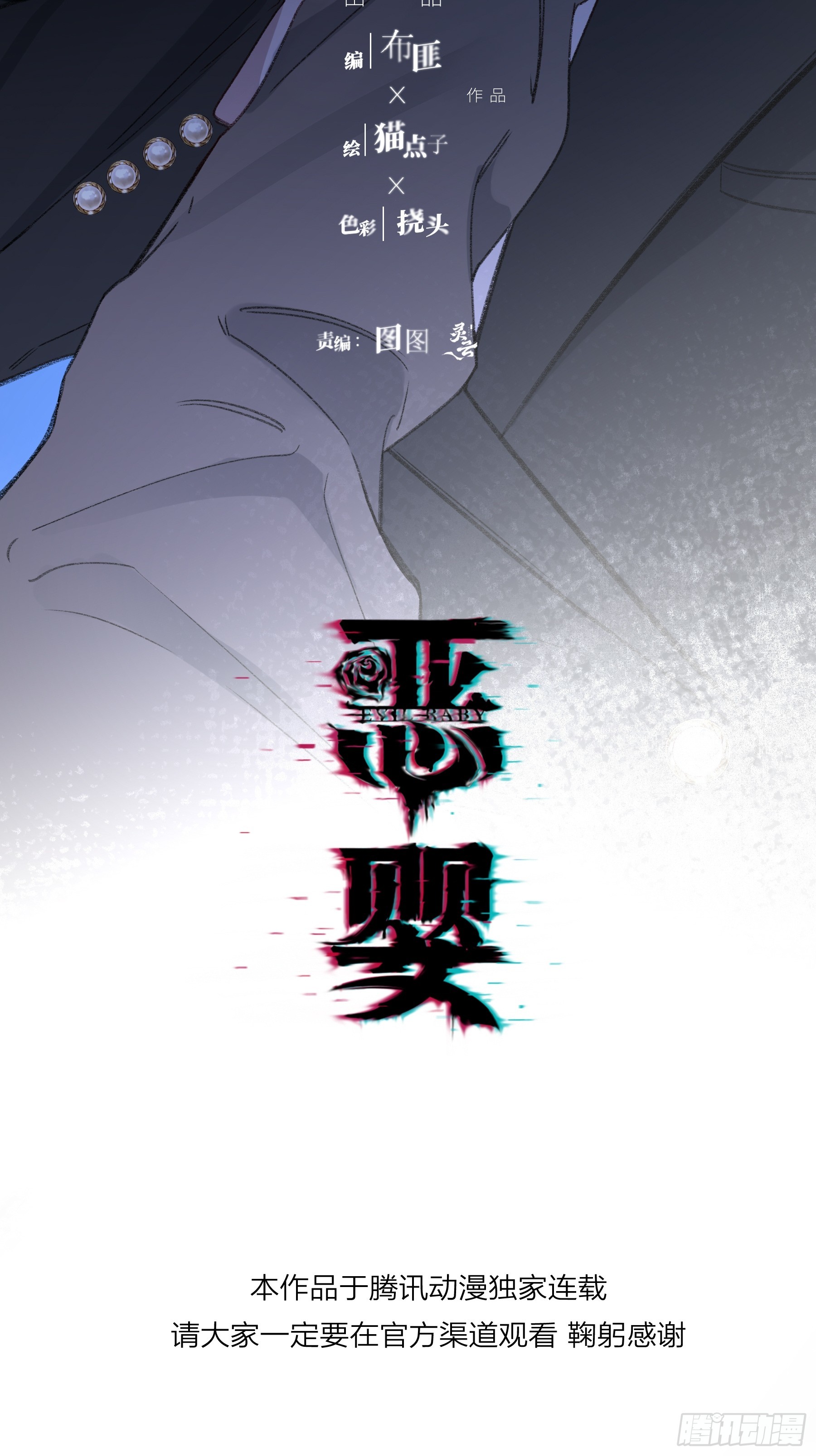 第72话-后悔(1/2)-第89话