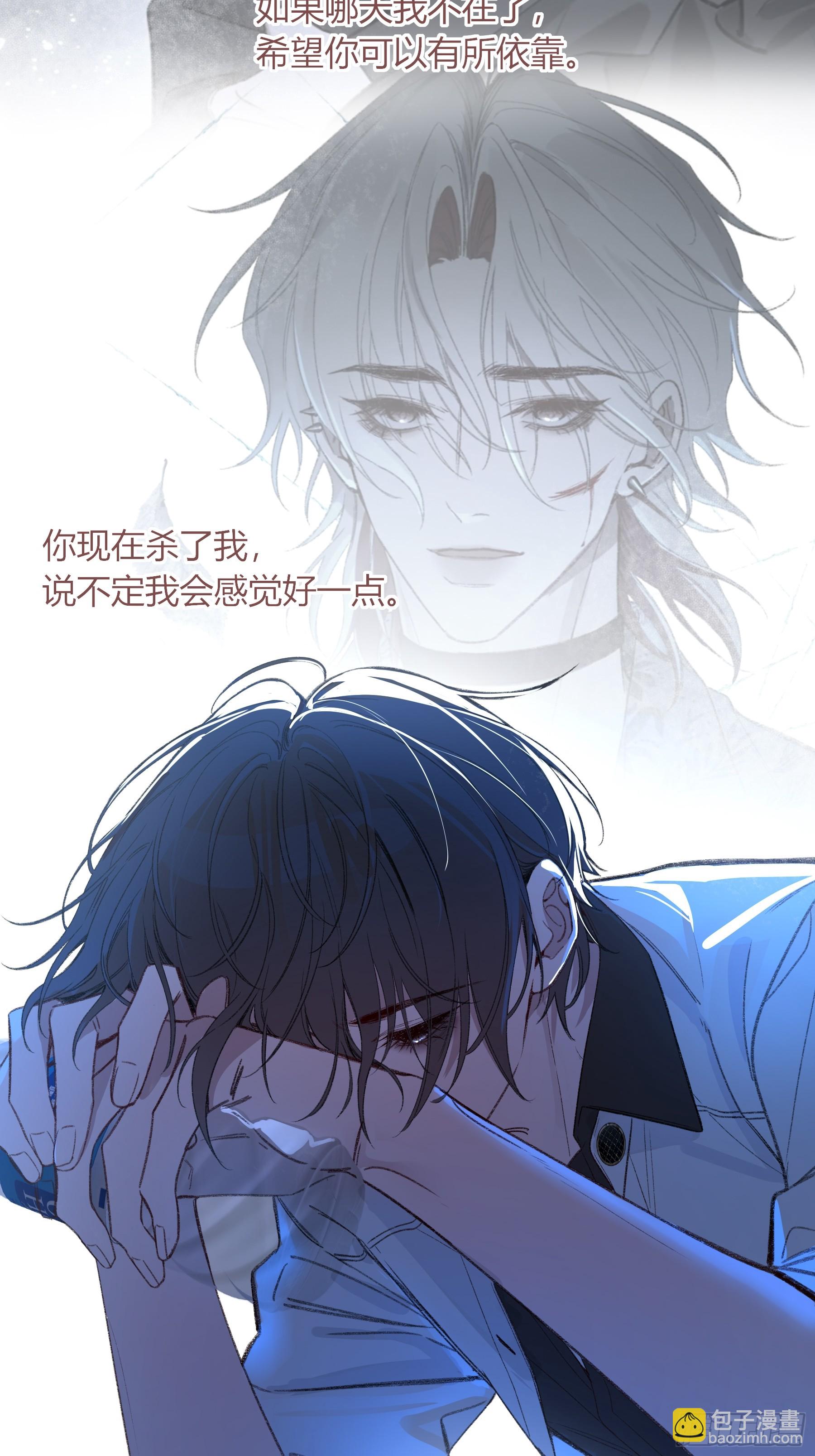 第72话-后悔(1/2)-第89话