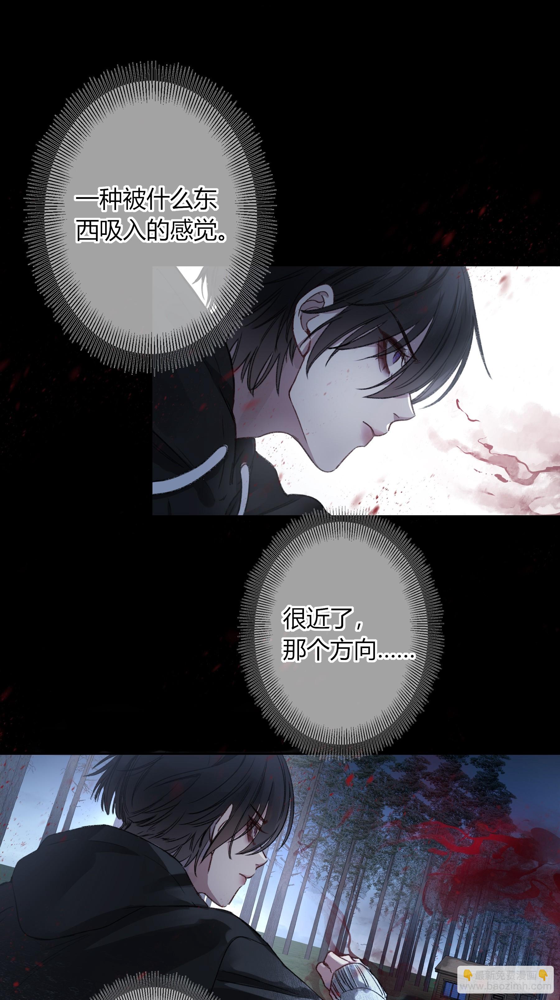 第7话-驱灵者-第9话