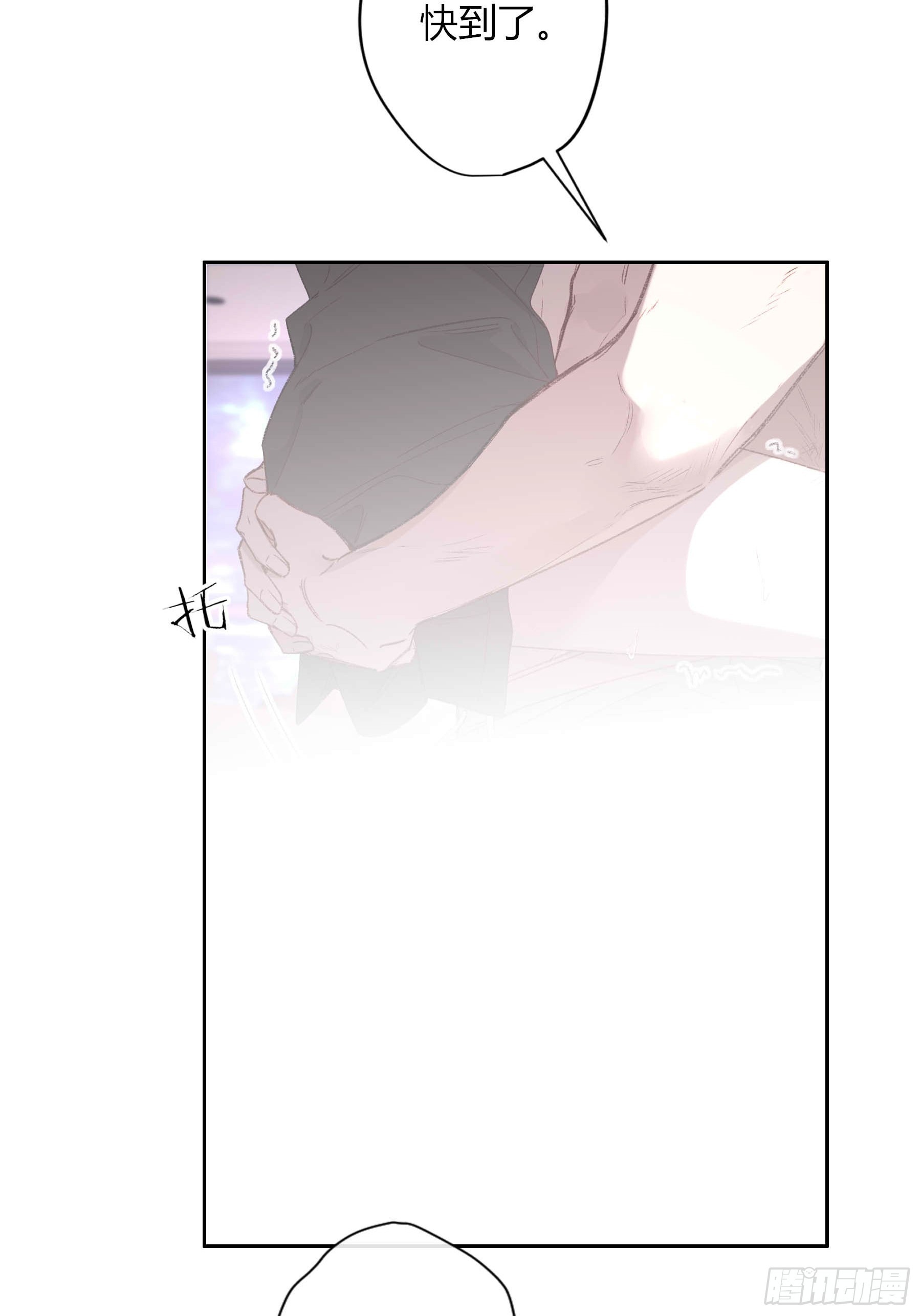 第75话-留下(1/2)-第95话