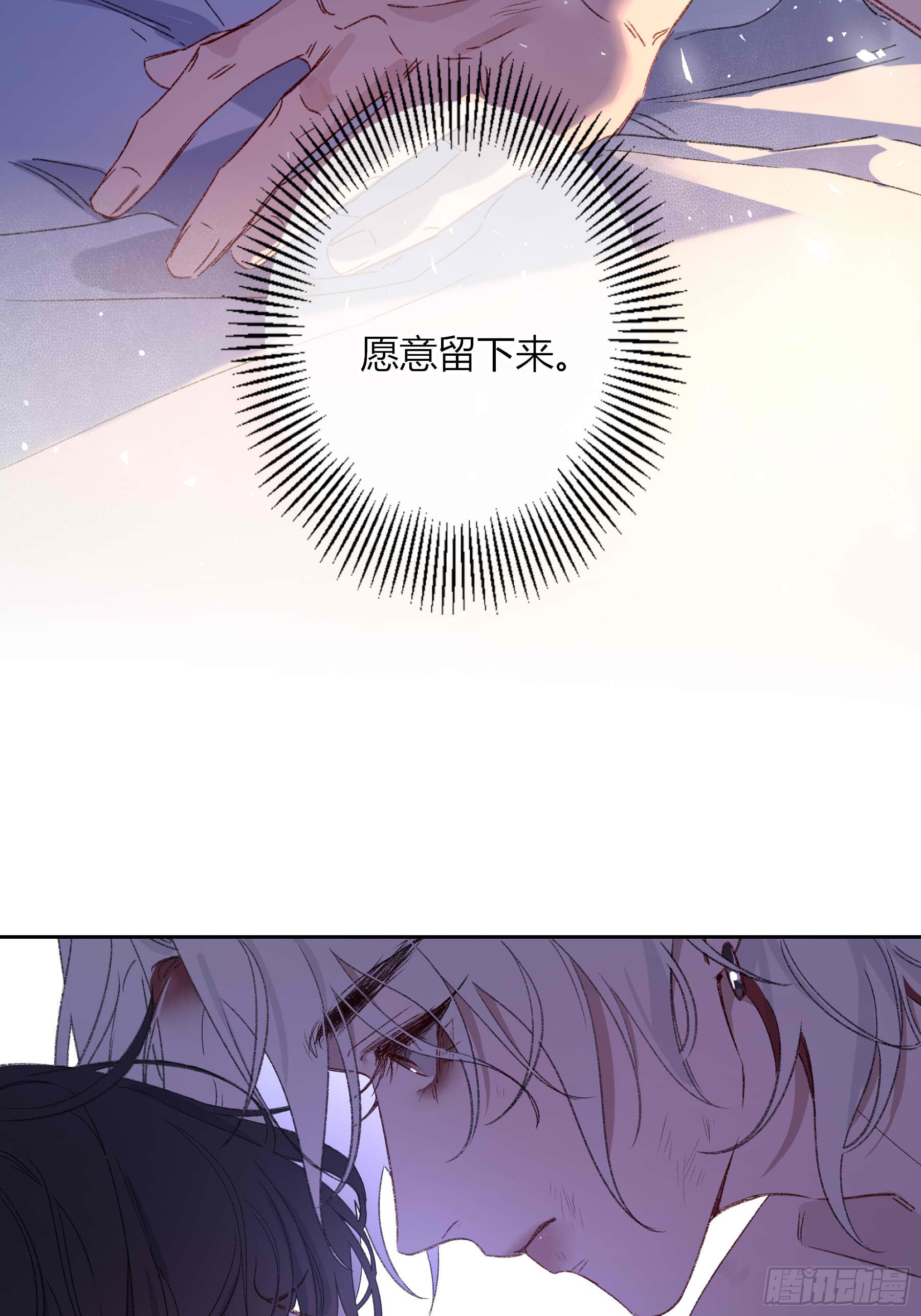 第75话-留下(1/2)-第95话