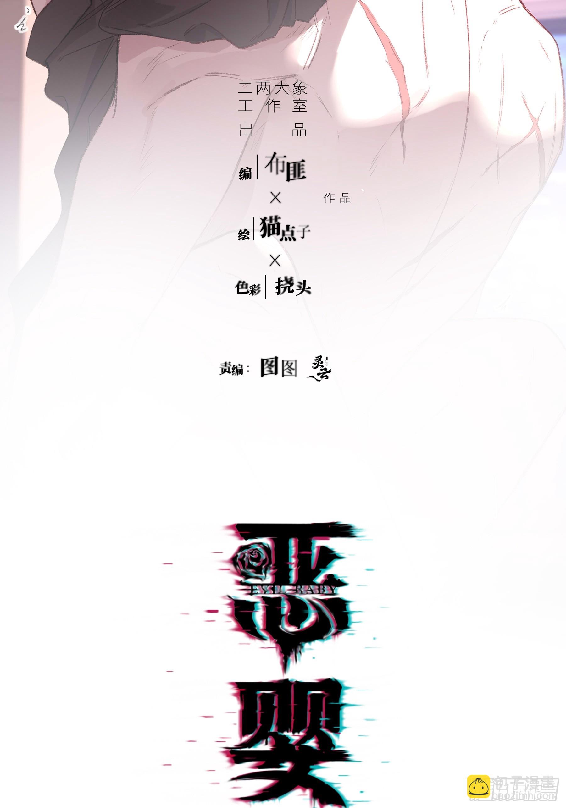 第75话-留下(1/2)-第95话