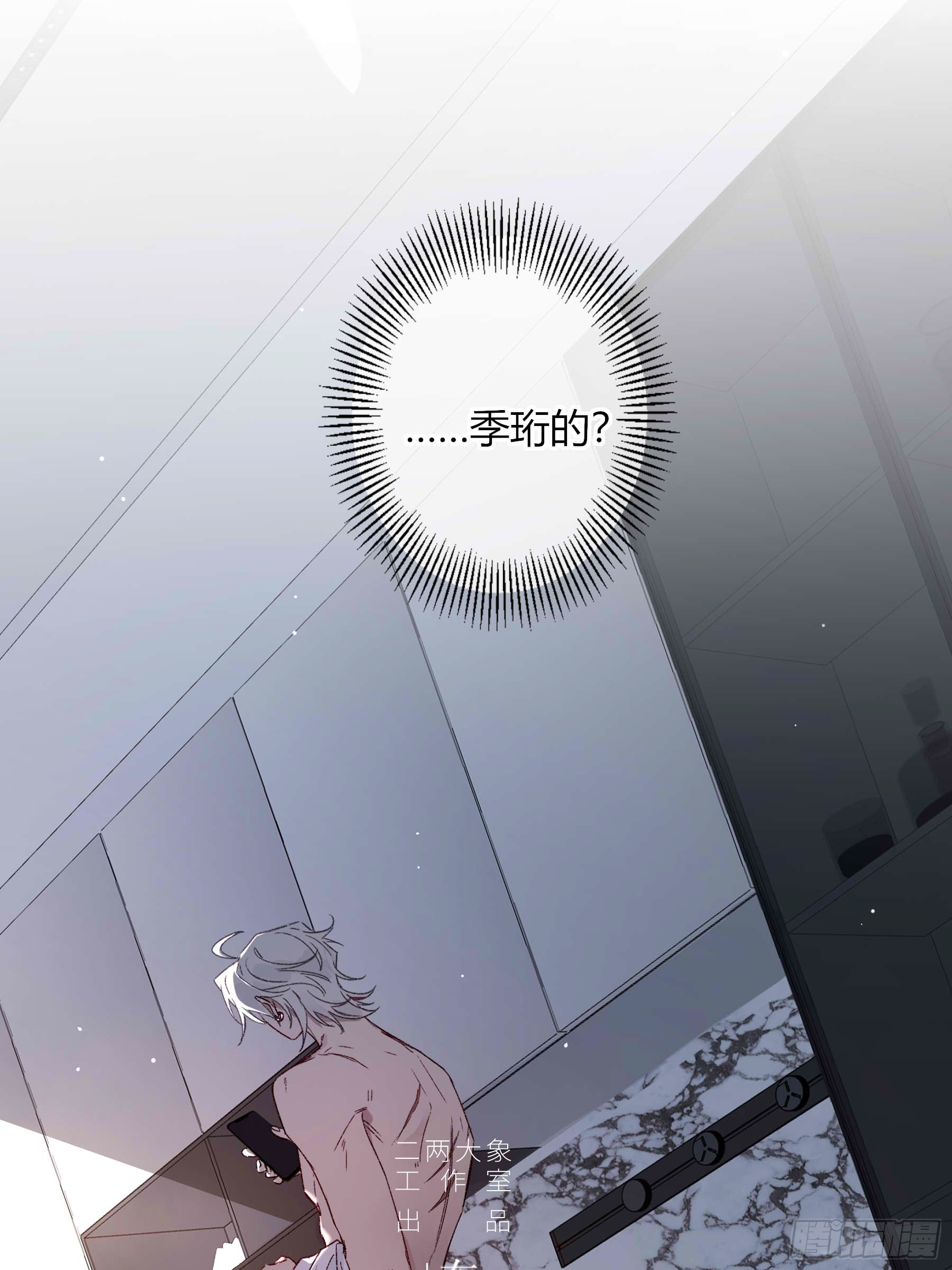 第78话-狗(1/2)-第97话