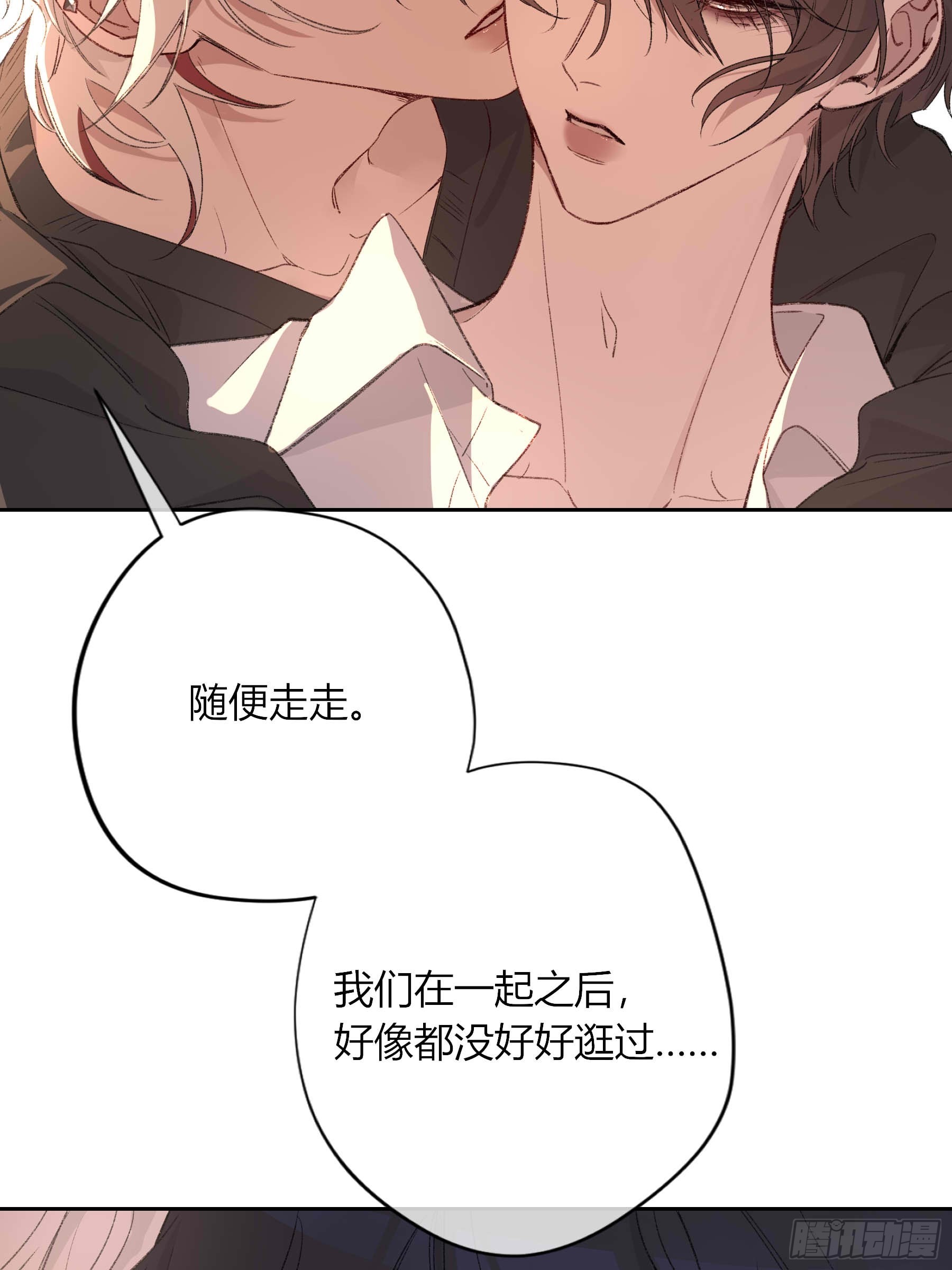 第78话-狗(1/2)-第97话