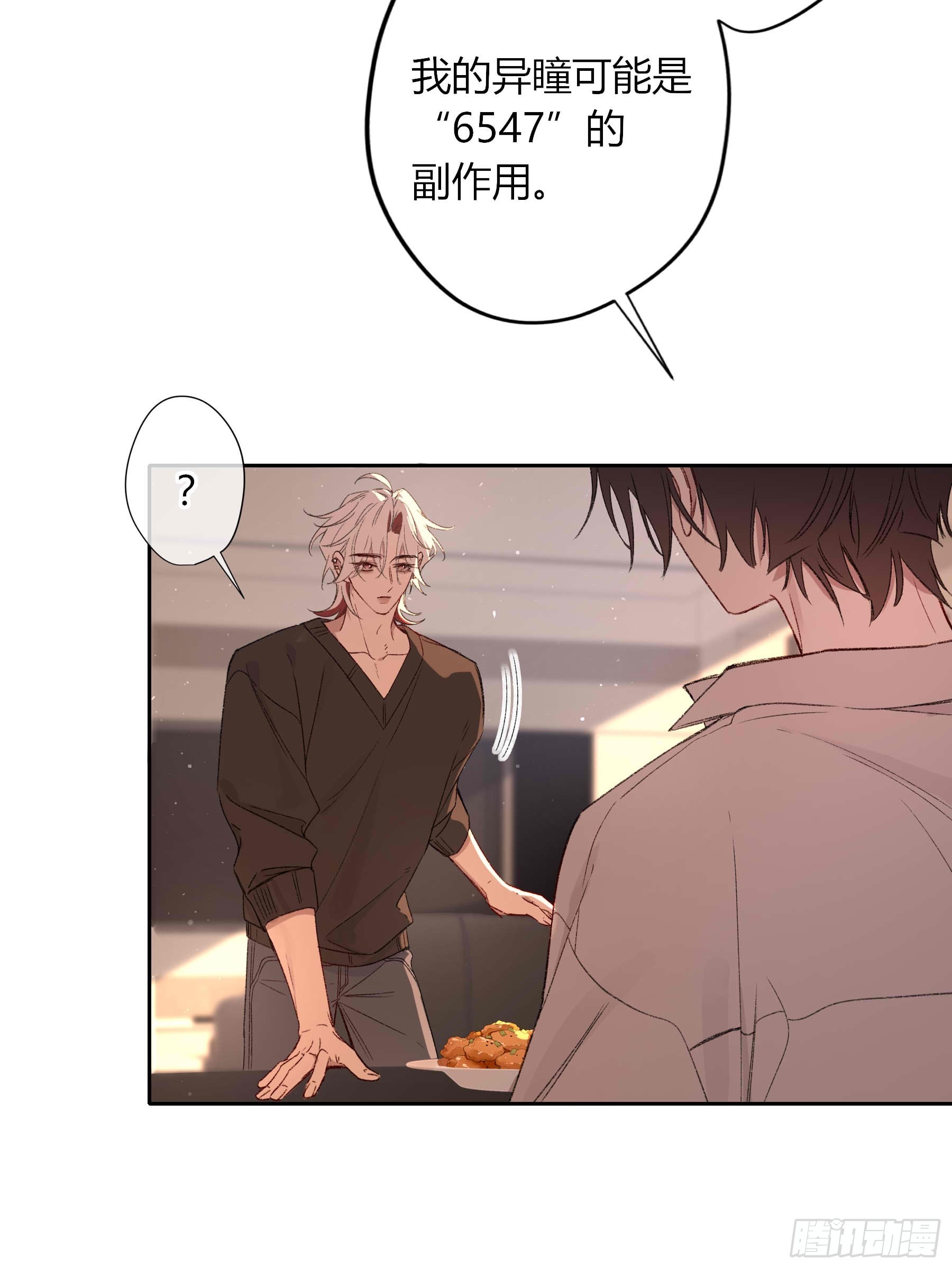 第78话-狗(1/2)-第97话