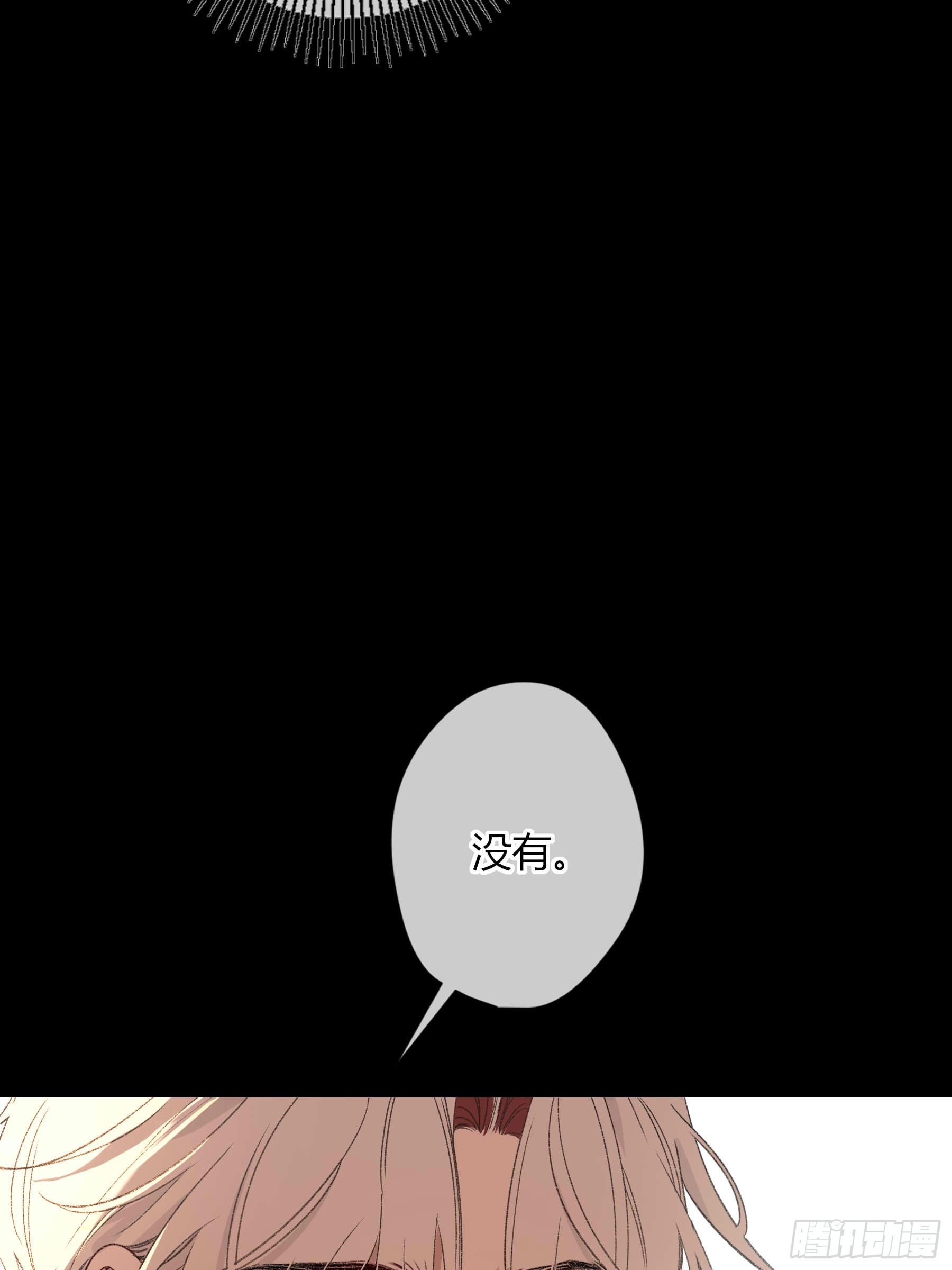 第78话-狗(1/2)-第97话
