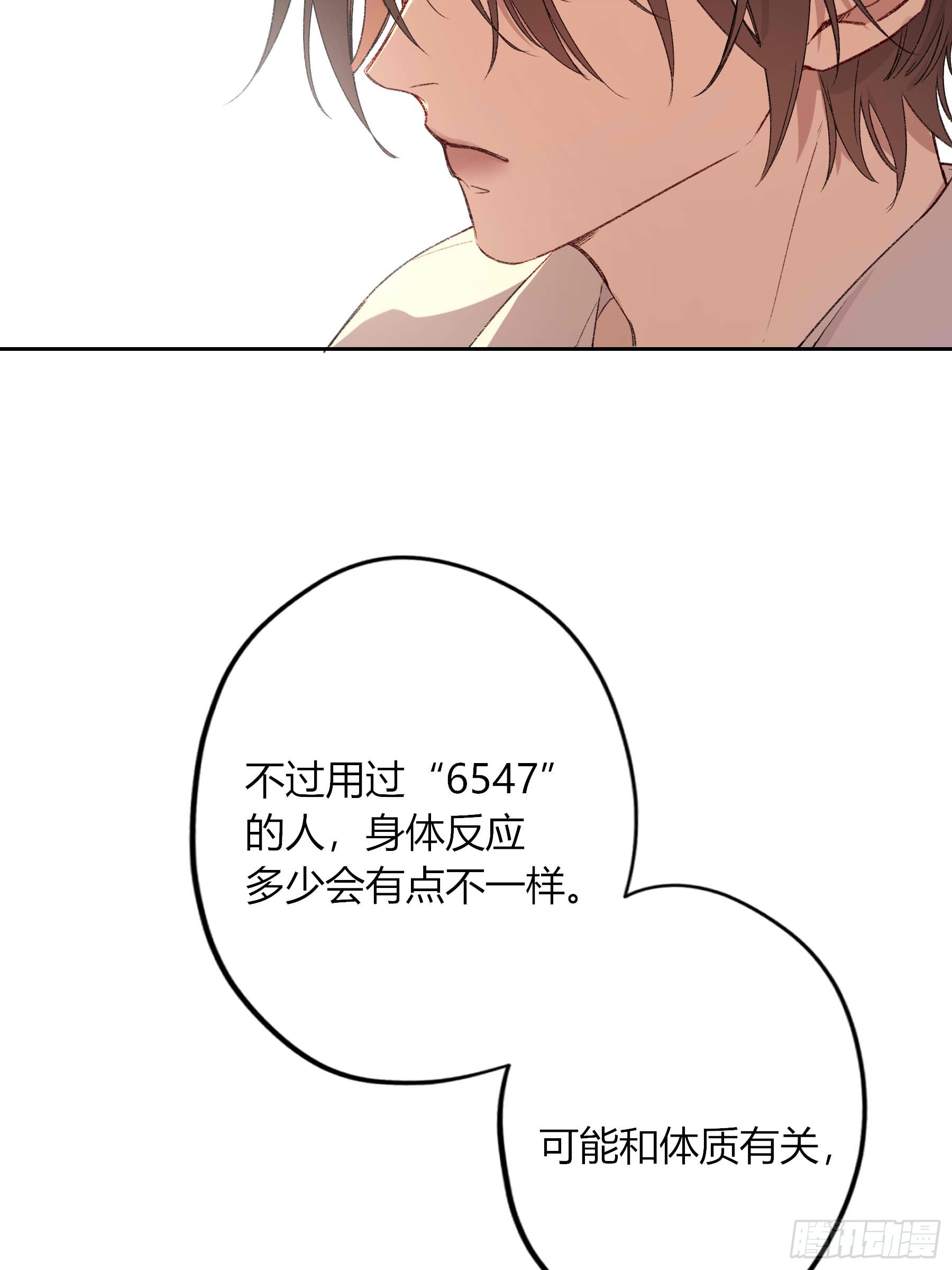 第78话-狗(1/2)-第97话