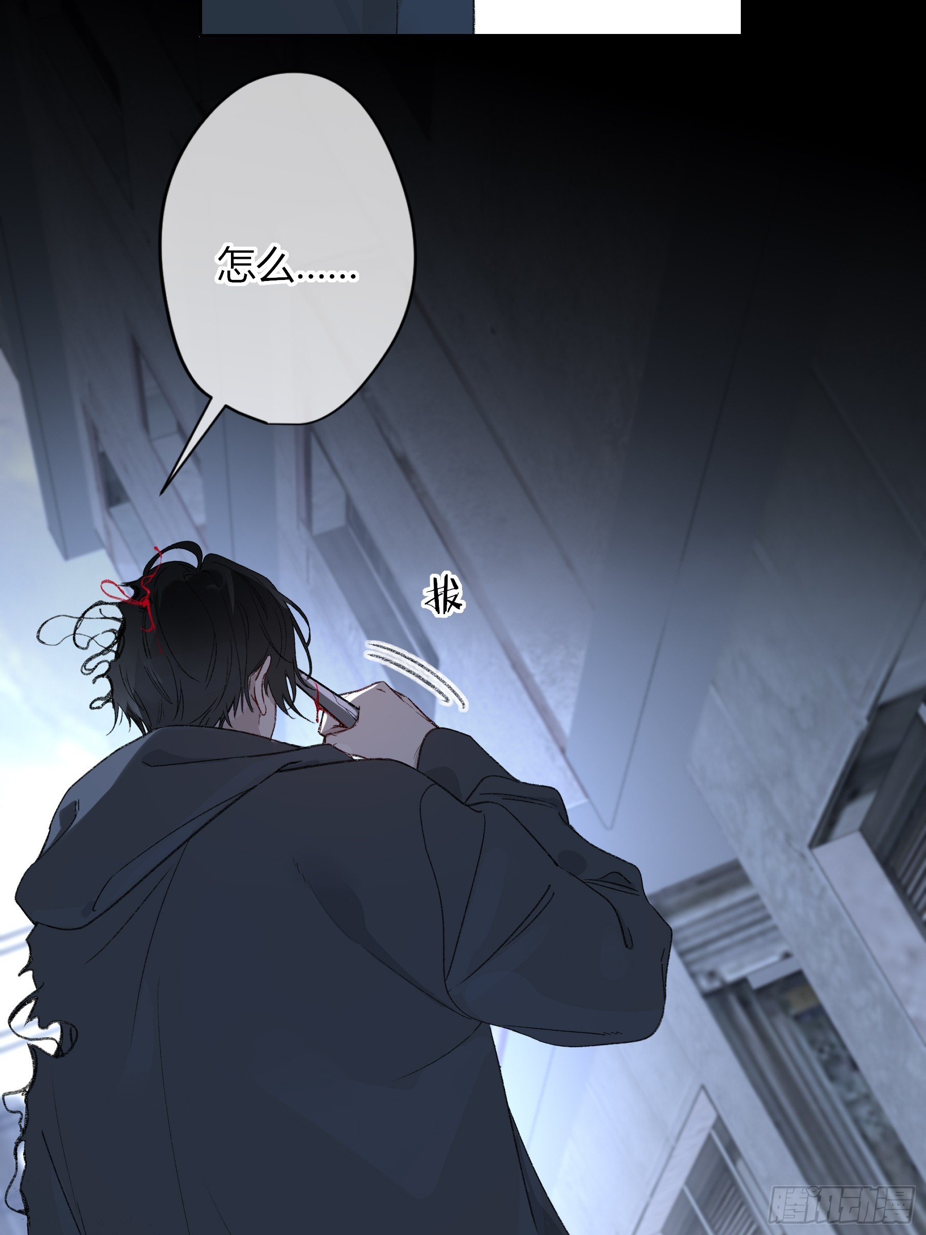 第79话-没用的人(1/2)-第99话