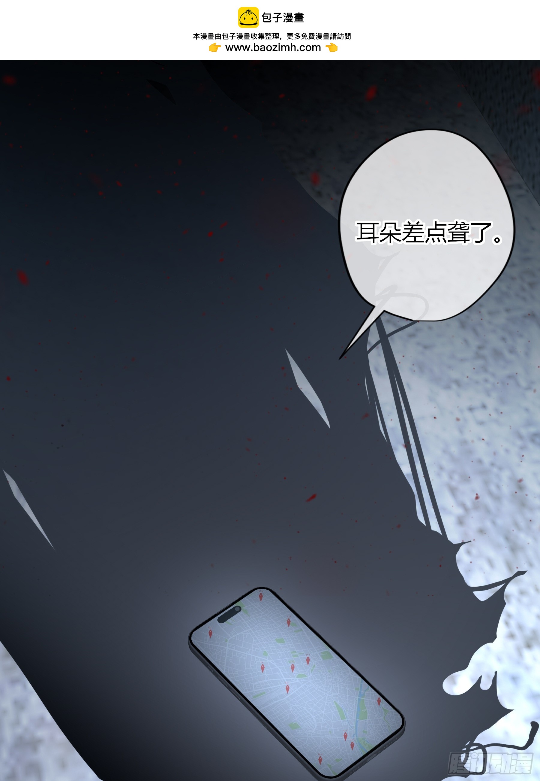 第79话-没用的人(1/2)-第99话