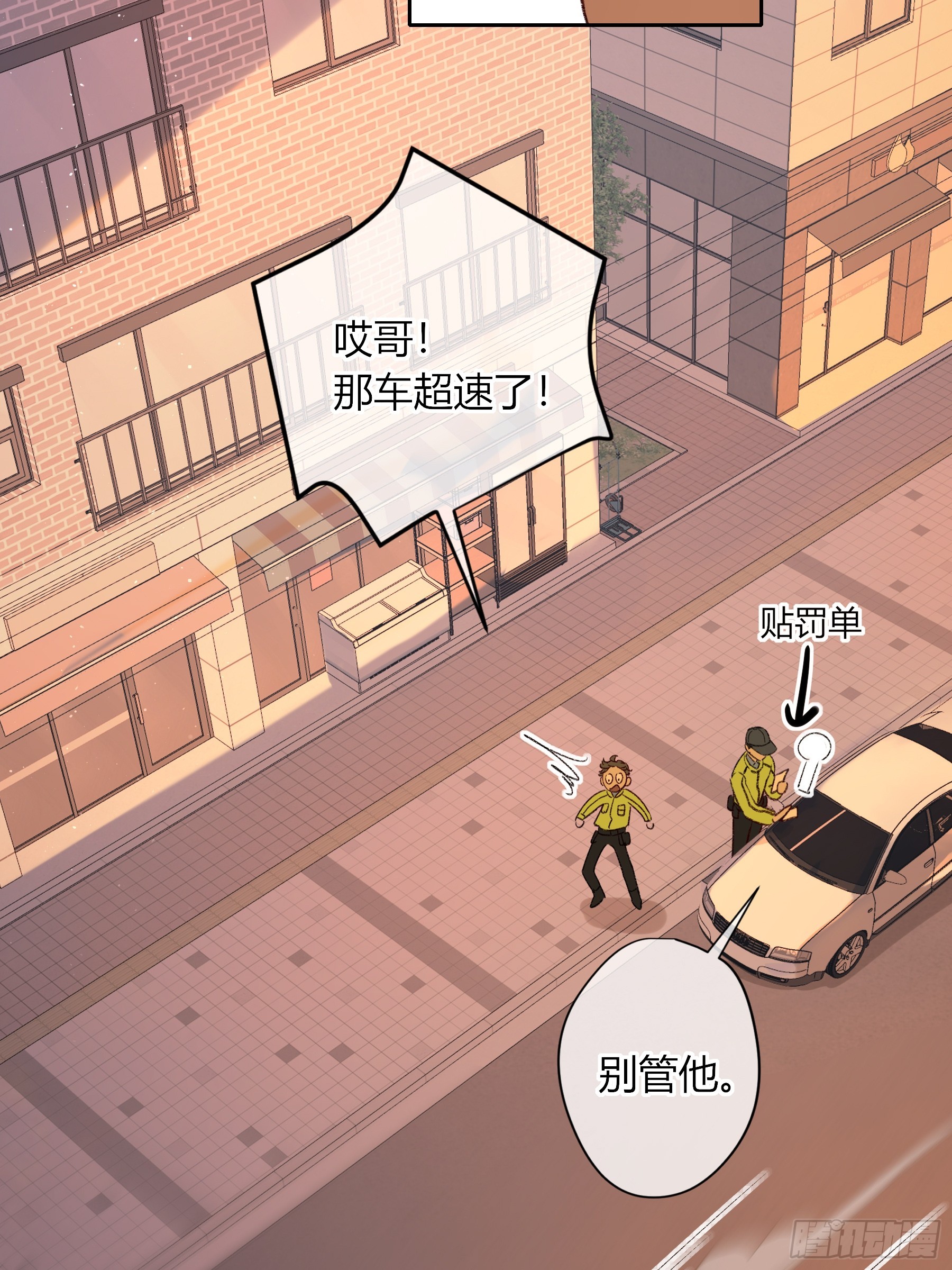 第79话-没用的人(1/2)-第99话