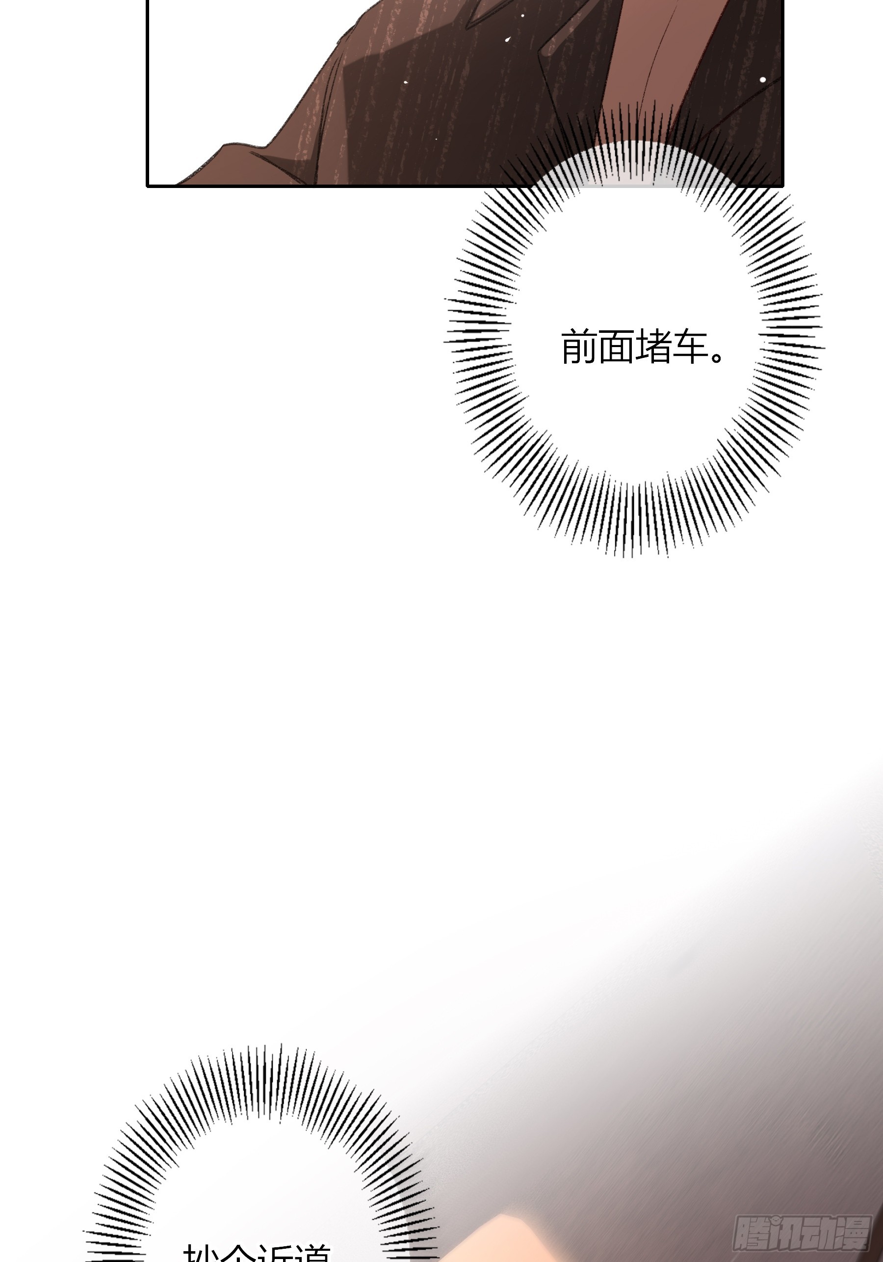 第79话-没用的人(1/2)-第99话