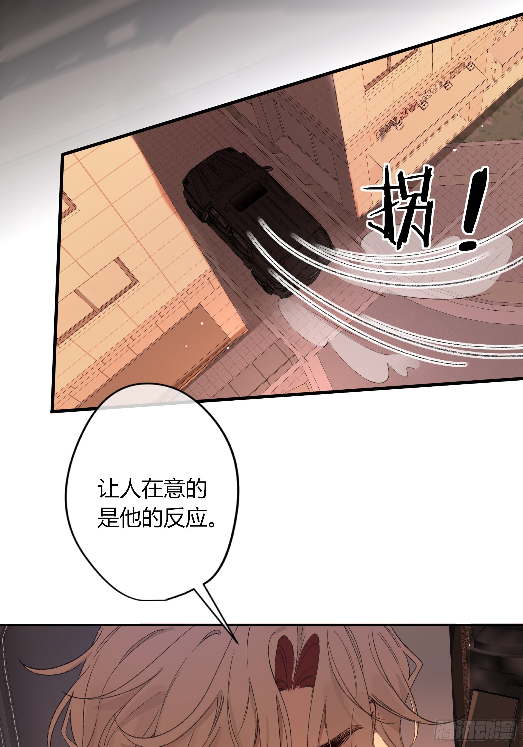 第79话-没用的人(1/2)-第99话