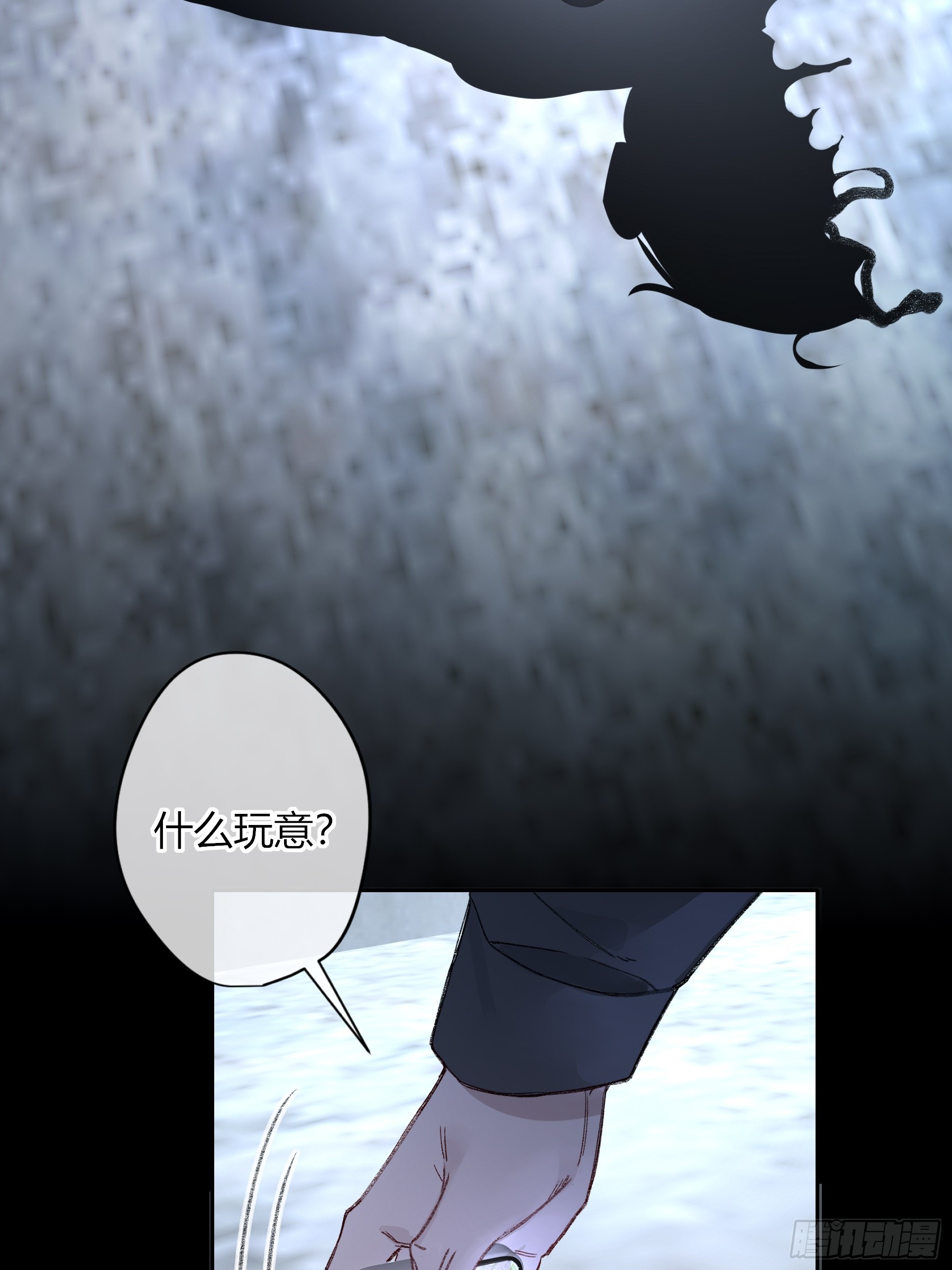第79话-没用的人(1/2)-第99话