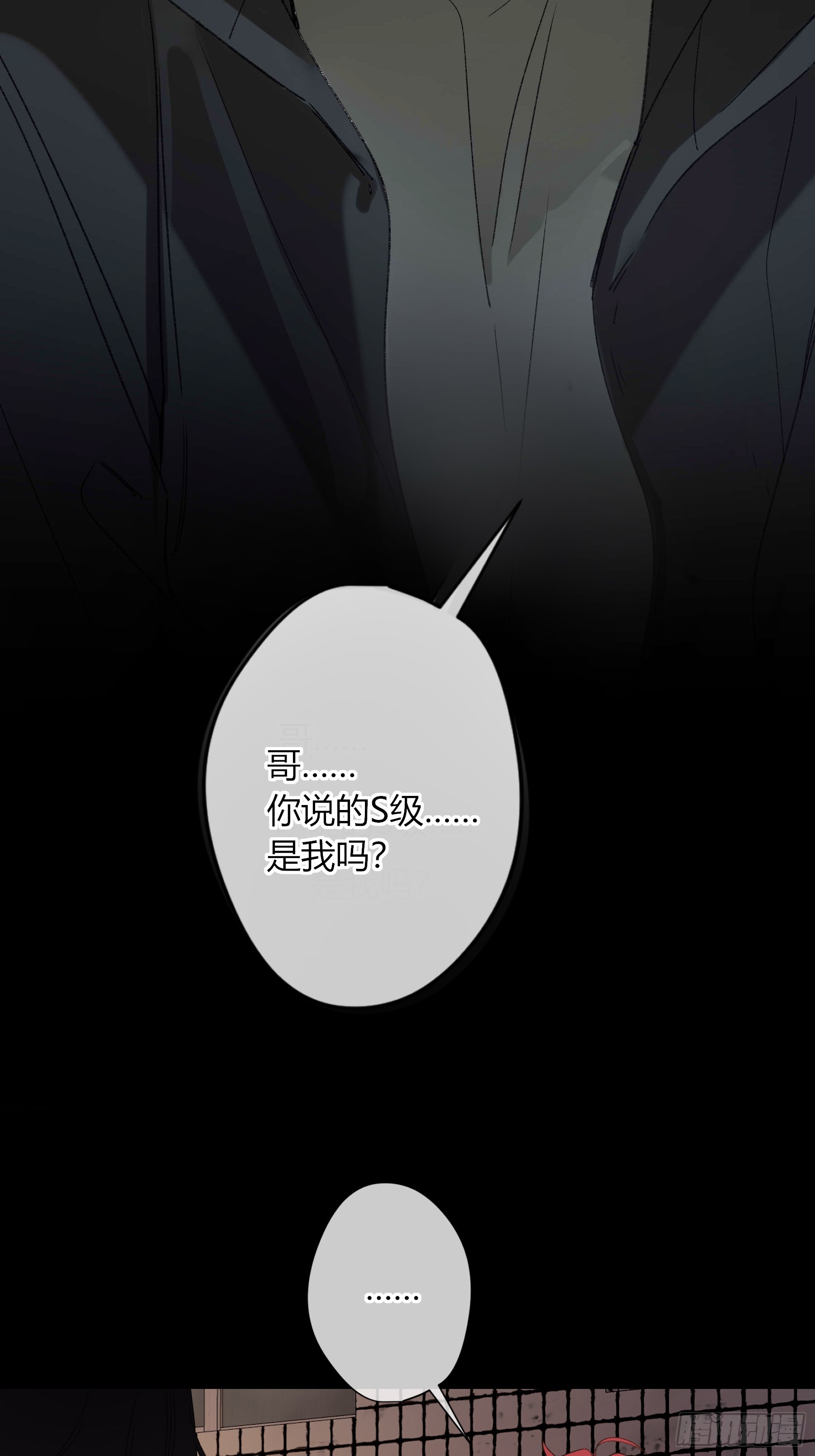 第79话-没用的人(1/2)-第99话