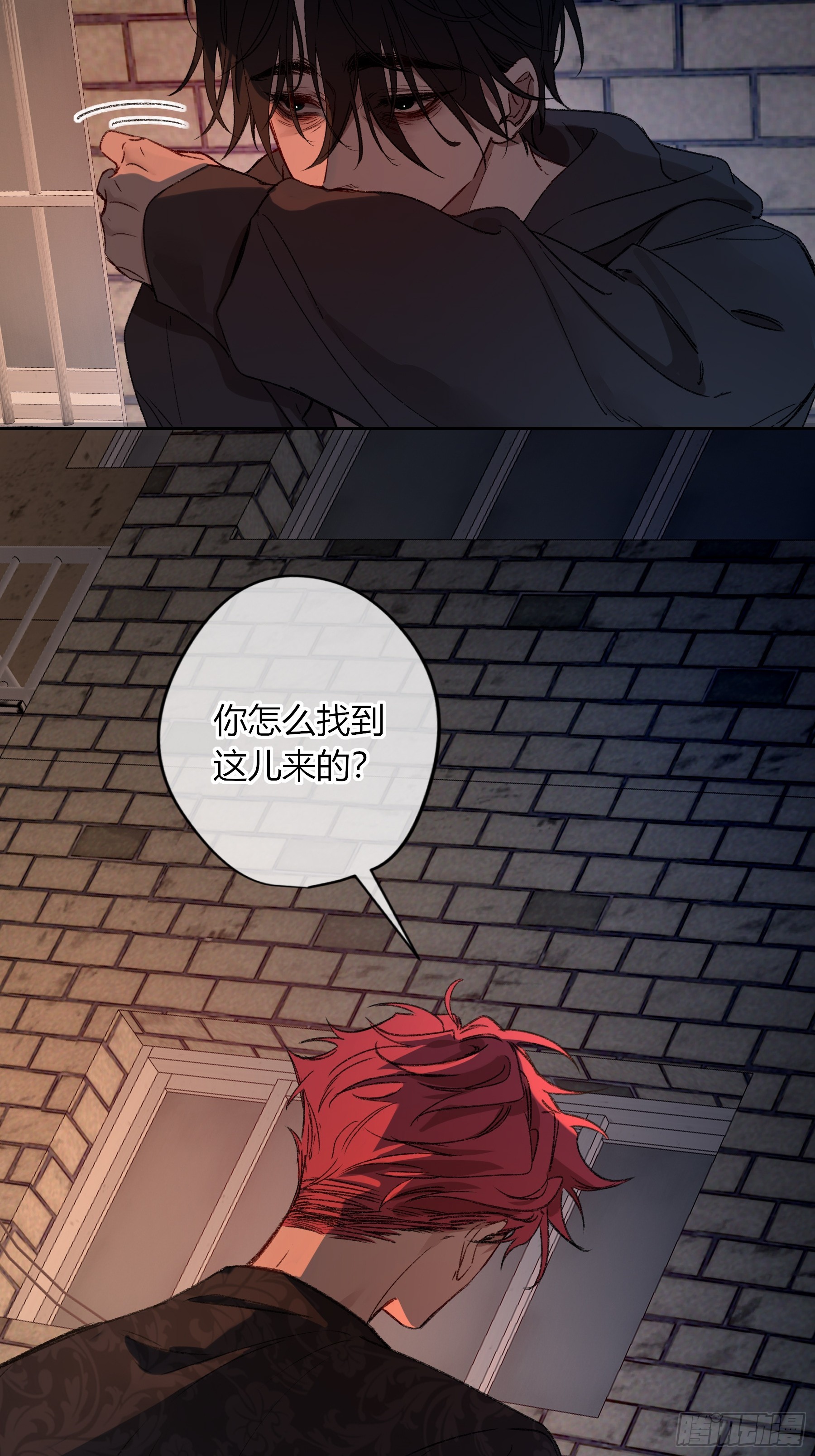 第79话-没用的人(1/2)-第99话