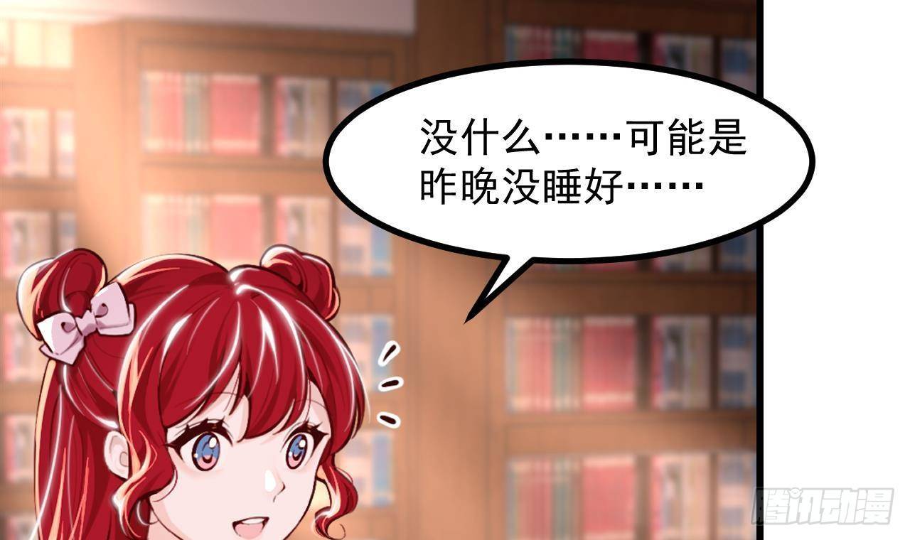第9话 好感度(1/2)-第11话