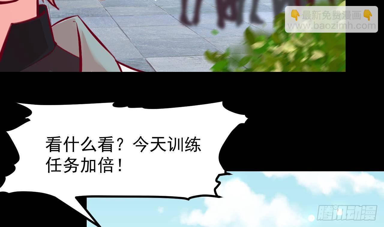 第9话 好感度(1/2)-第11话