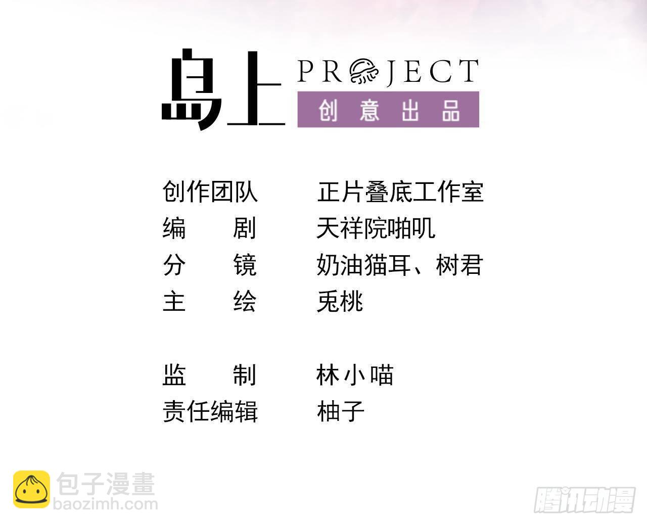 第9话 好感度(1/2)-第11话
