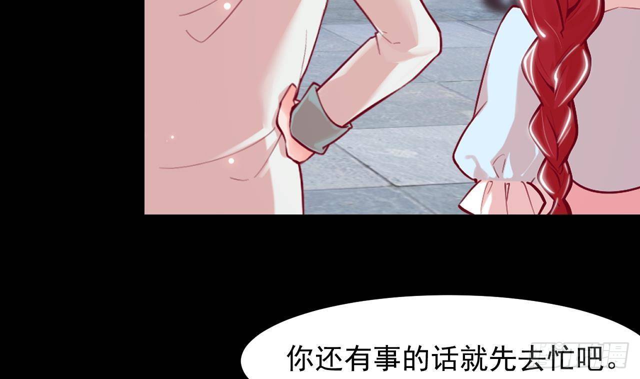 第9话 好感度(1/2)-第11话