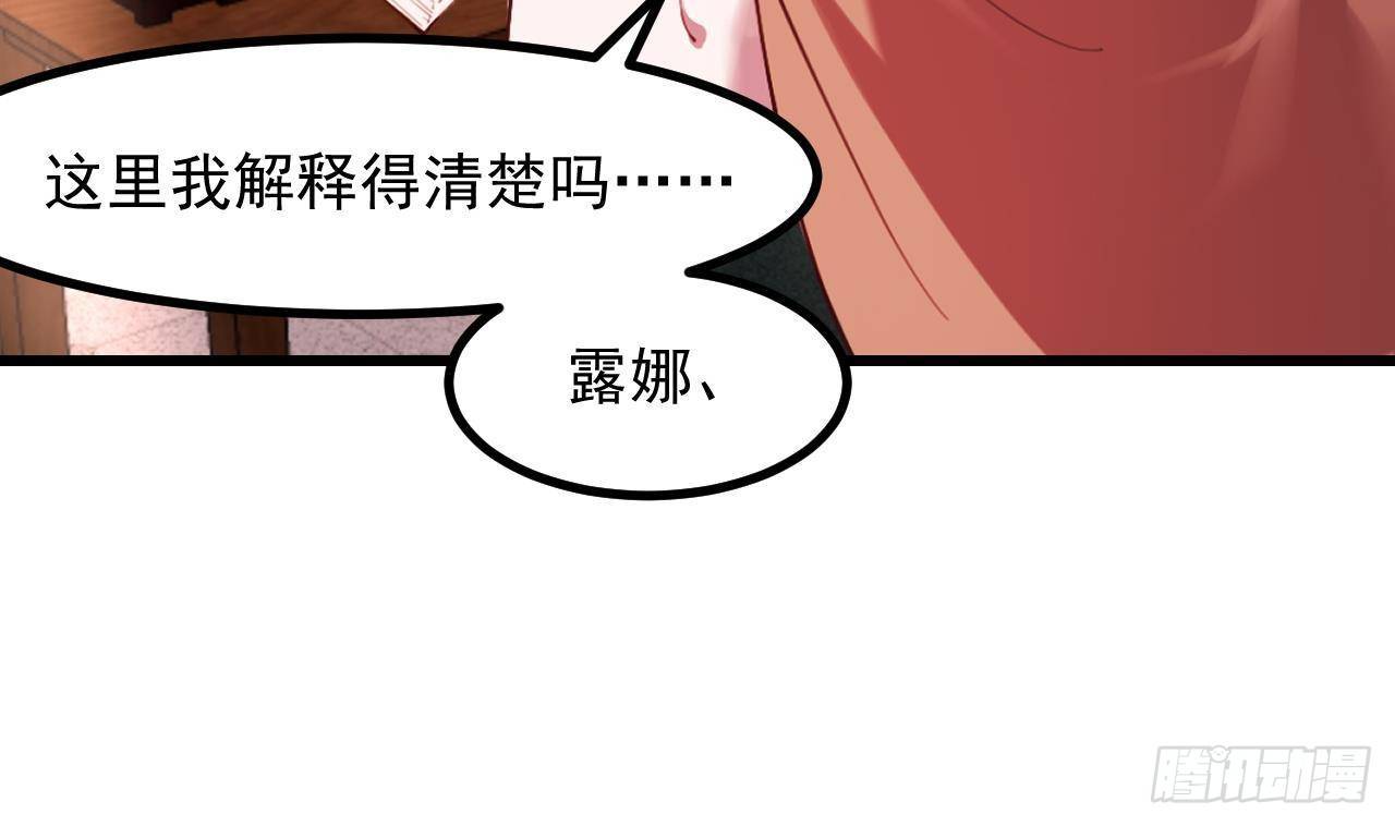 第9话 好感度(1/2)-第11话