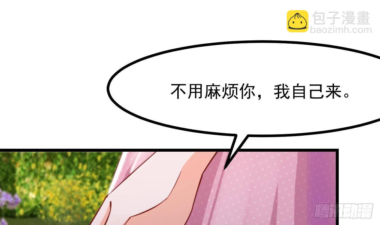 第11话 琥珀安，帮我个忙吧(1/2)-第13话
