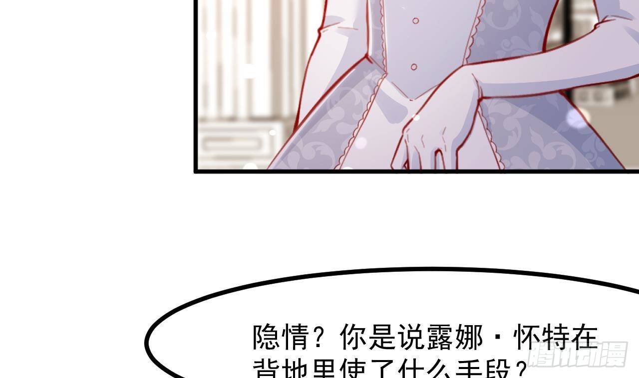 第13话 找麻烦的贵族们(1/3)-第15话