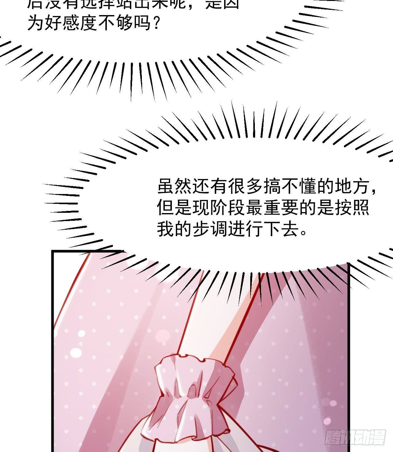 第13话 找麻烦的贵族们(1/3)-第15话