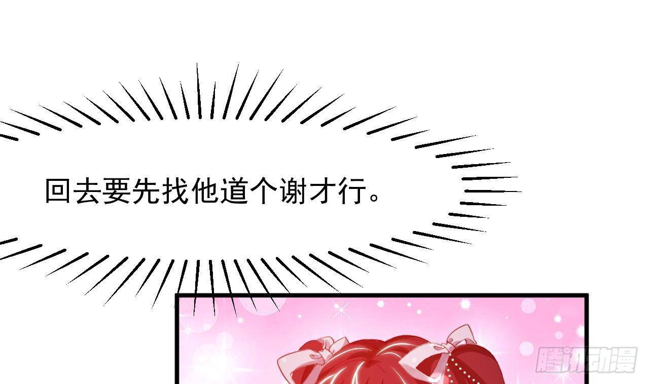 第13话 找麻烦的贵族们(1/3)-第15话